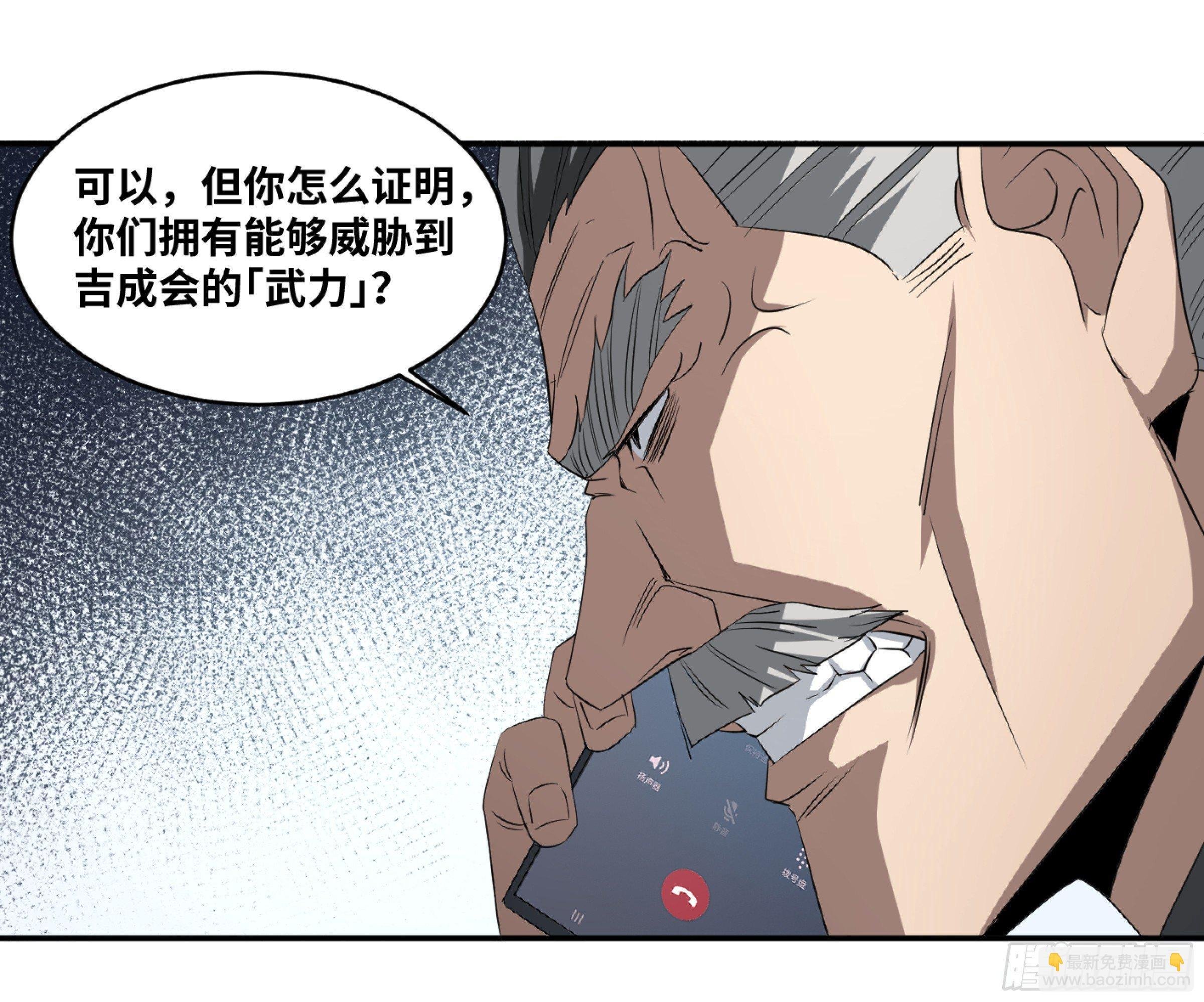 122 登门拜访