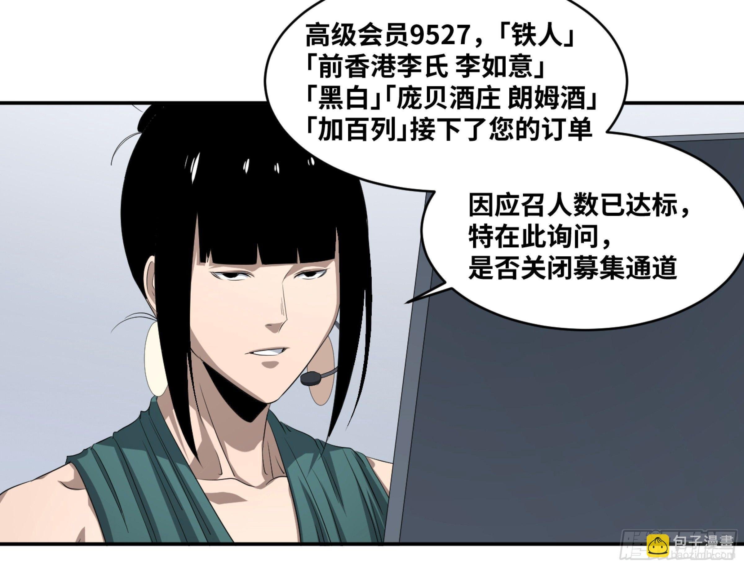122 登门拜访