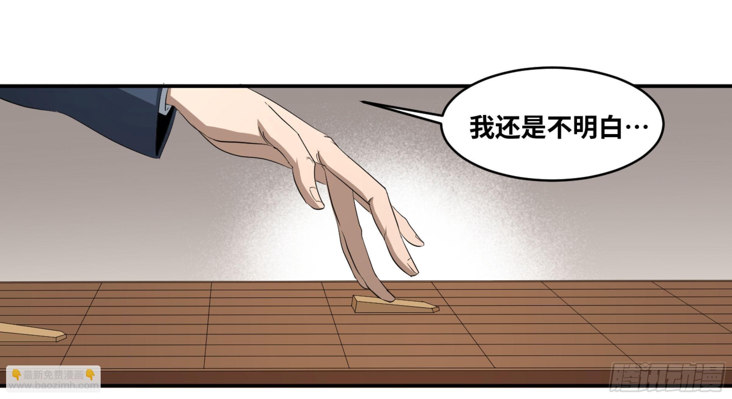 123 诱饵