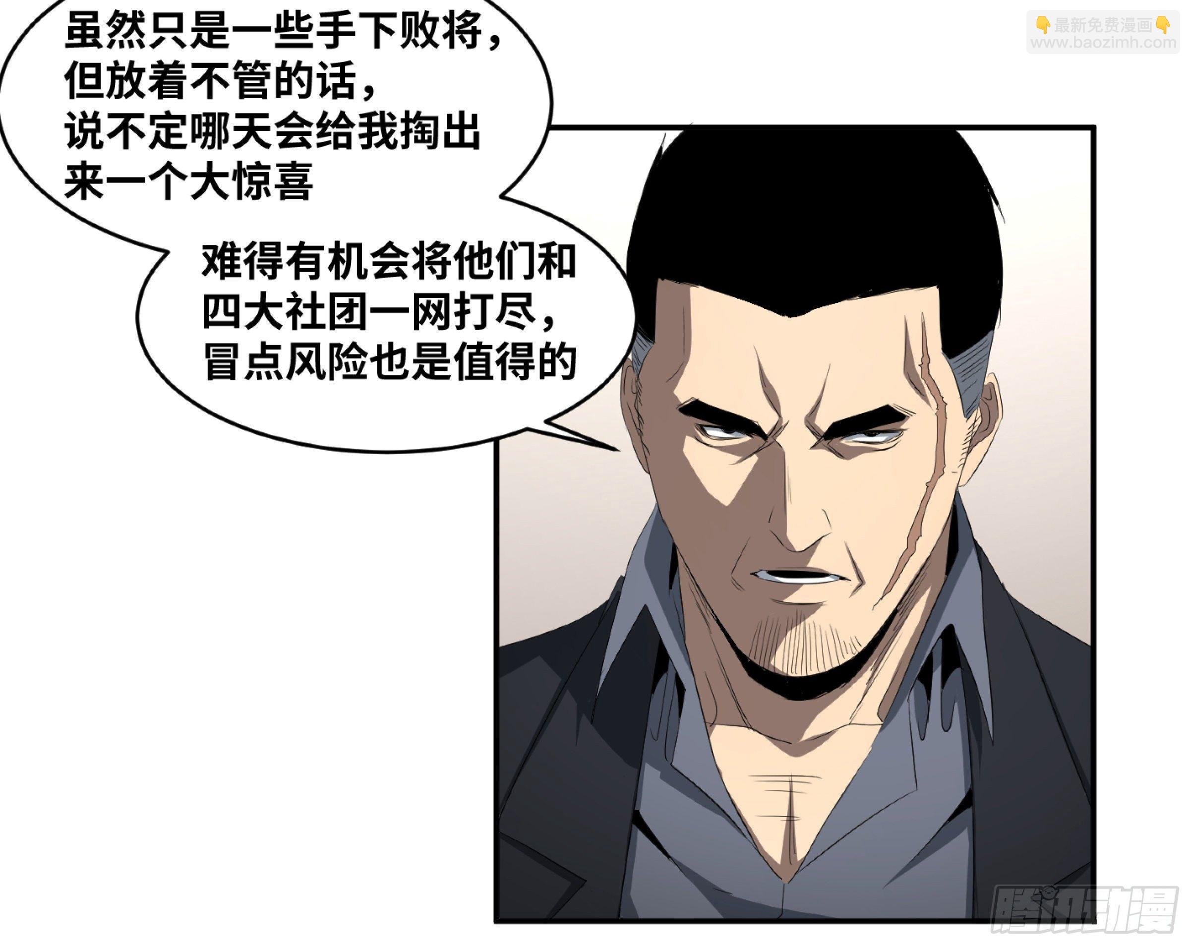 123 诱饵