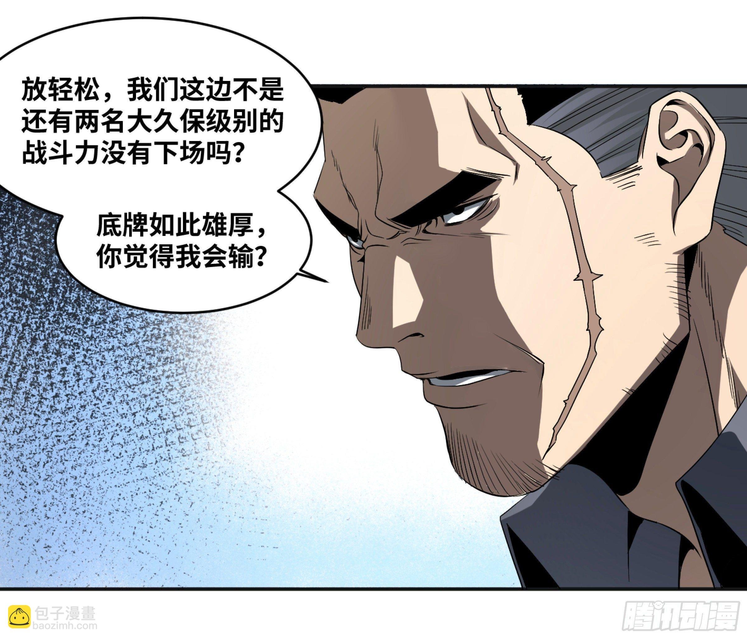 123 诱饵