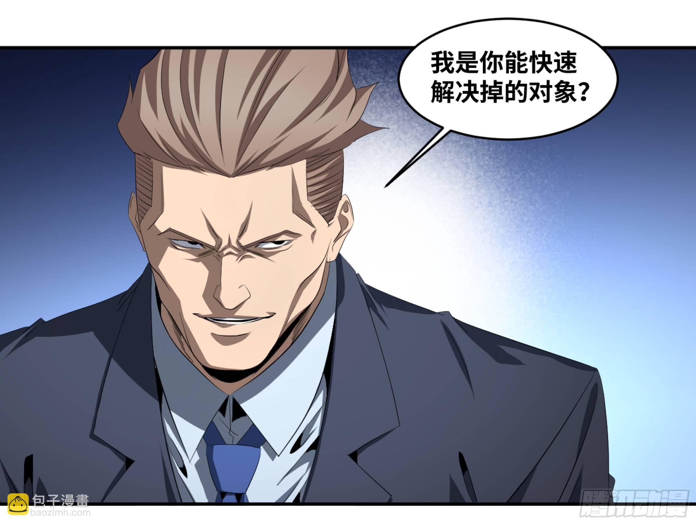 125 交锋