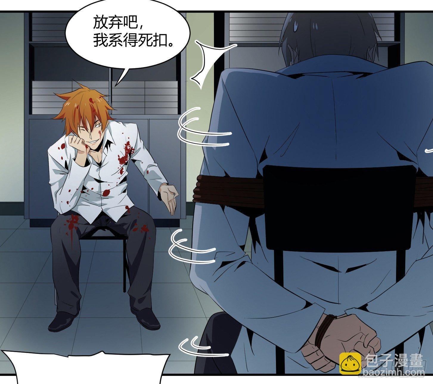 第十二条：隐患