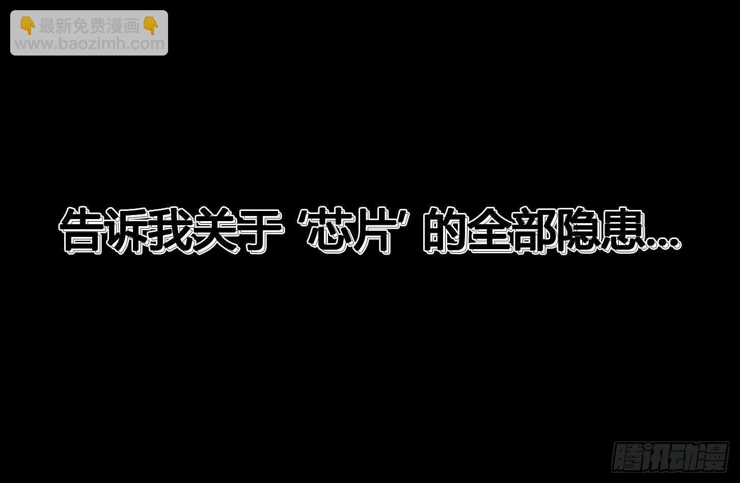 第十二条：隐患