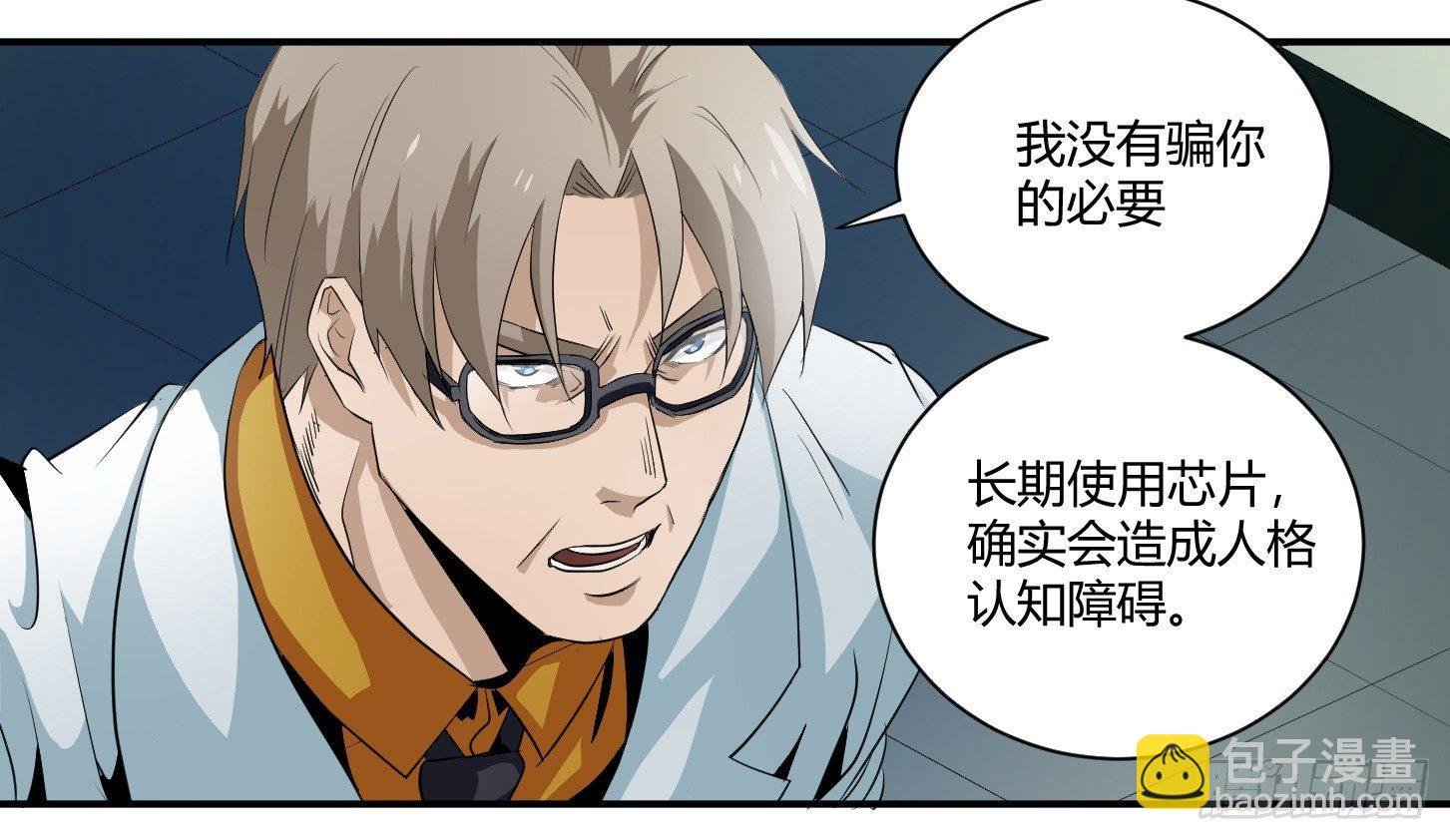 第十二条：隐患