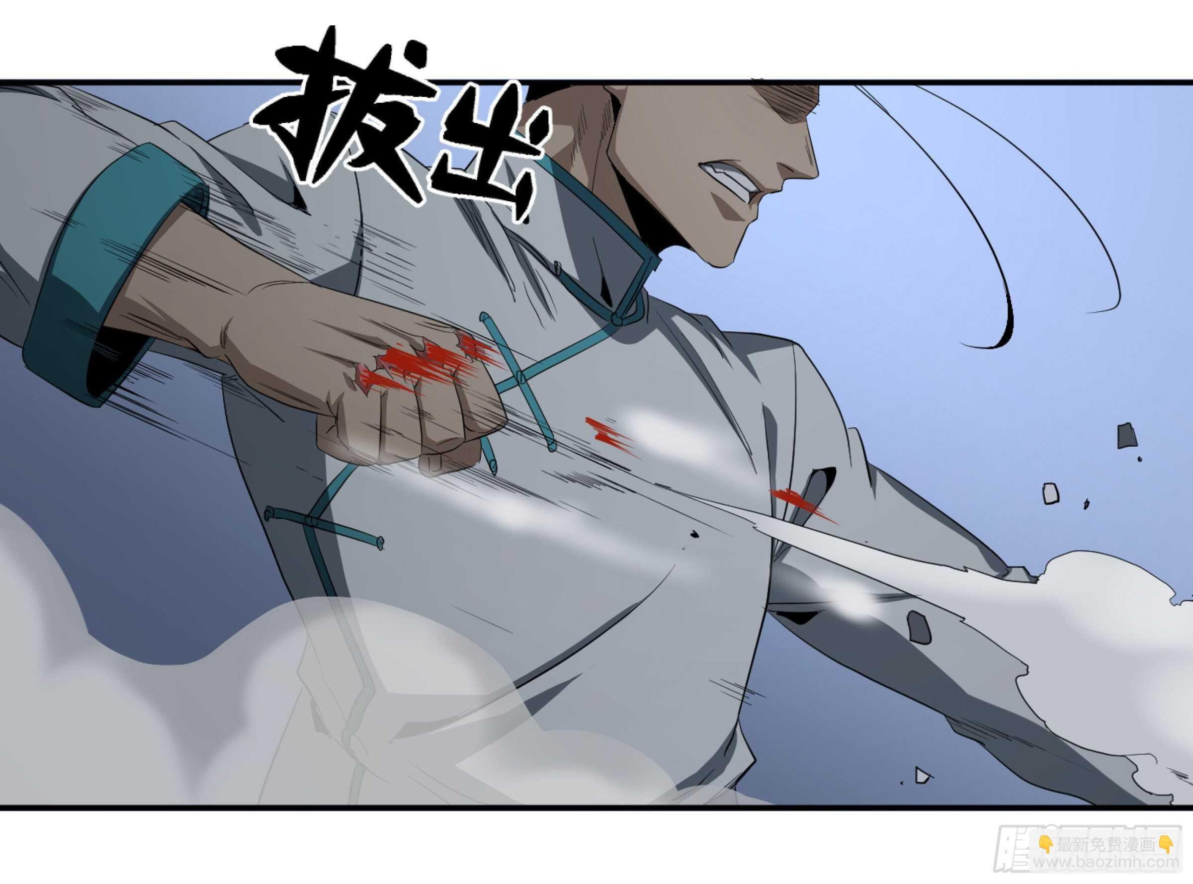 128 超人