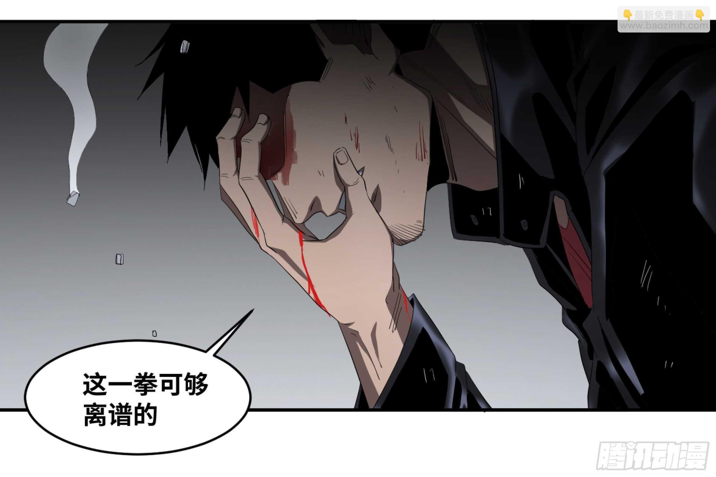 128 超人