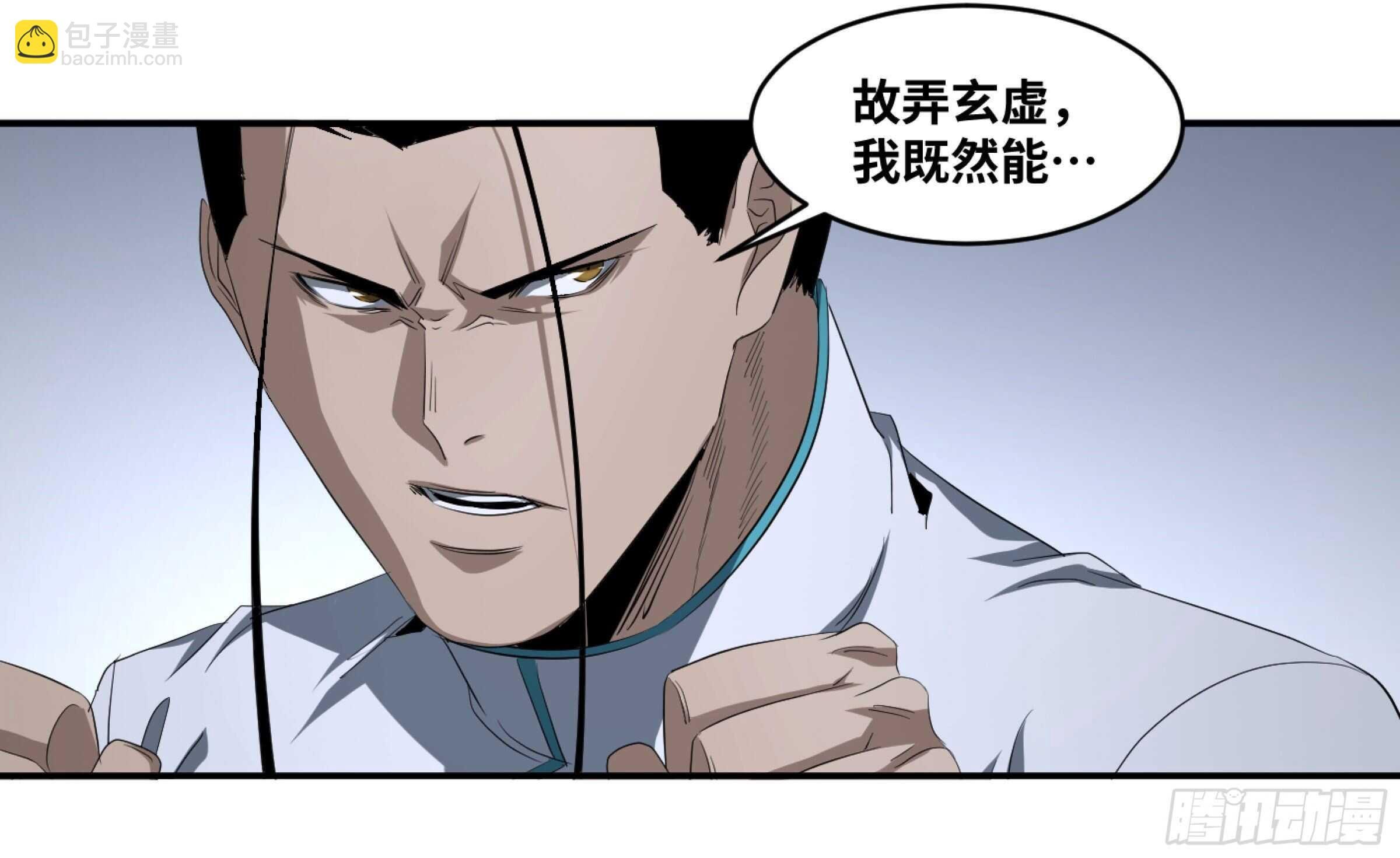 128 超人