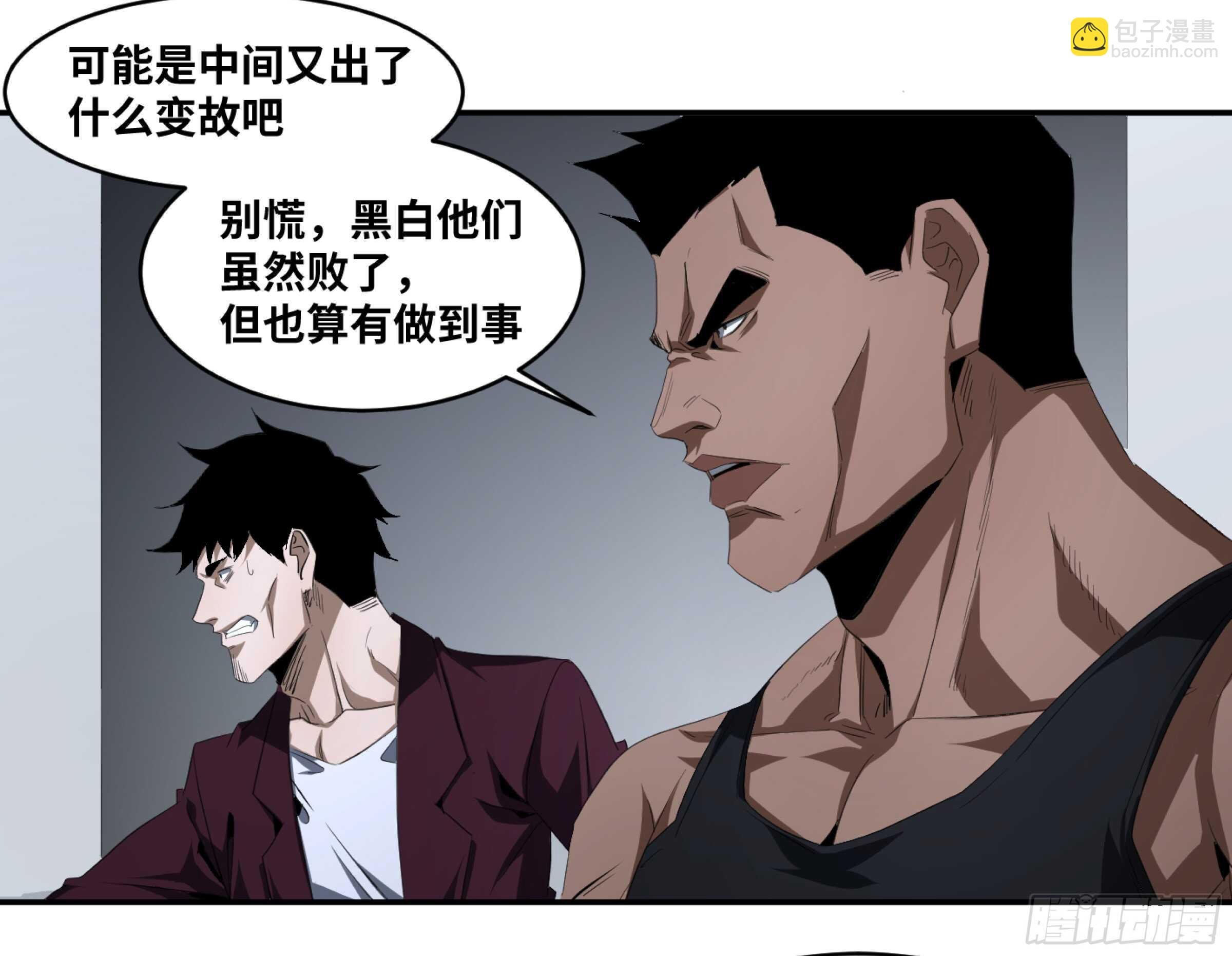 129 黄雀在行动！