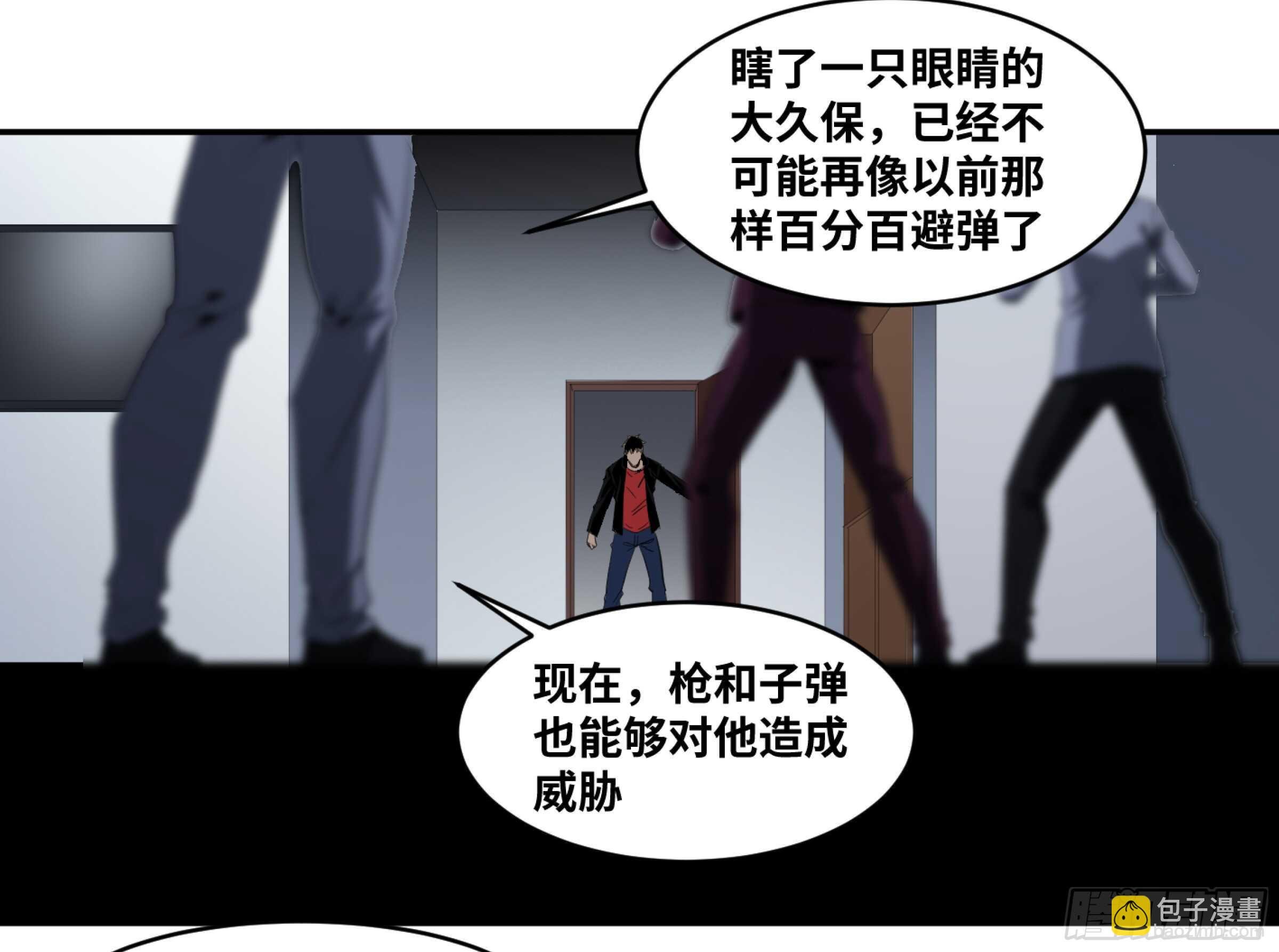 129 黄雀在行动！