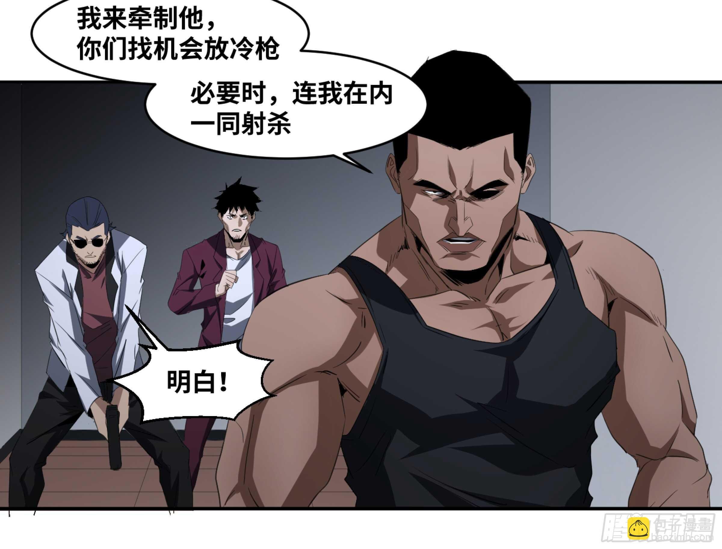 129 黄雀在行动！