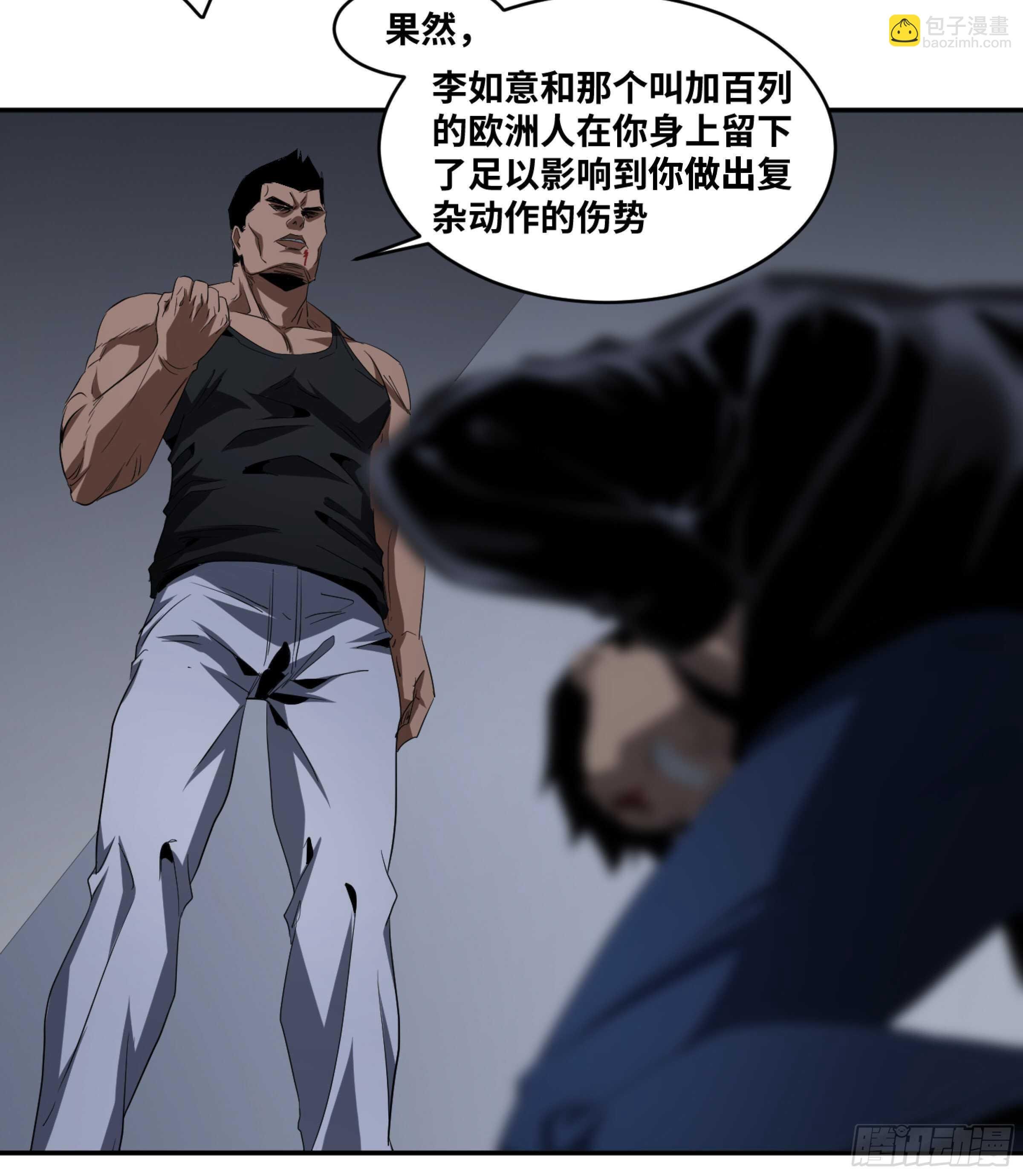129 黄雀在行动！