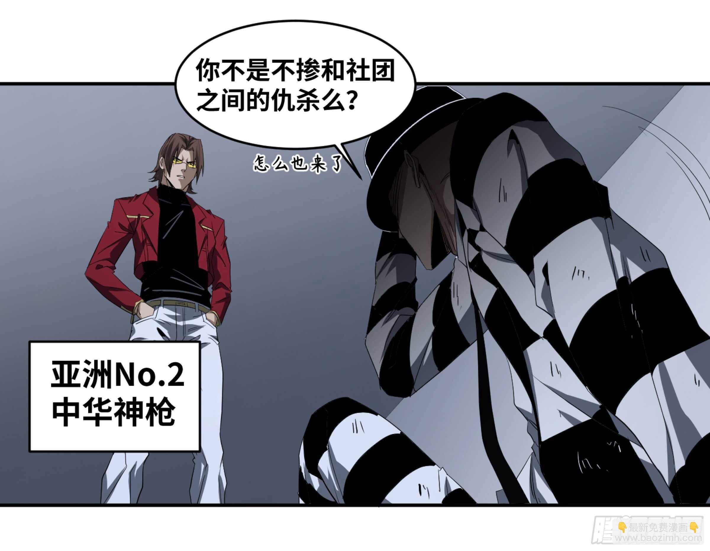 129 黄雀在行动！