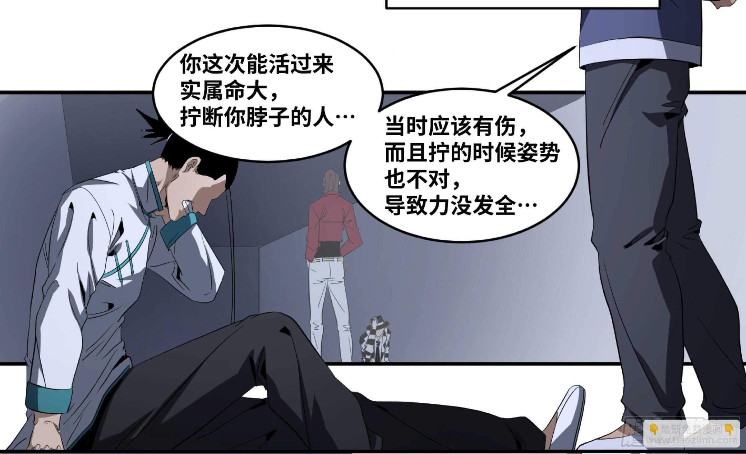 129 黄雀在行动！