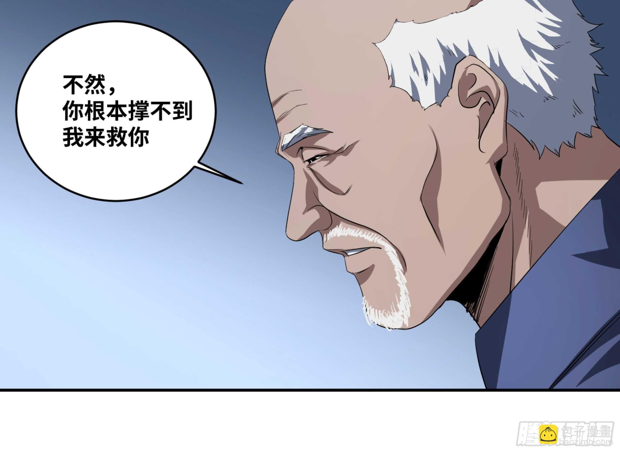 129 黄雀在行动！