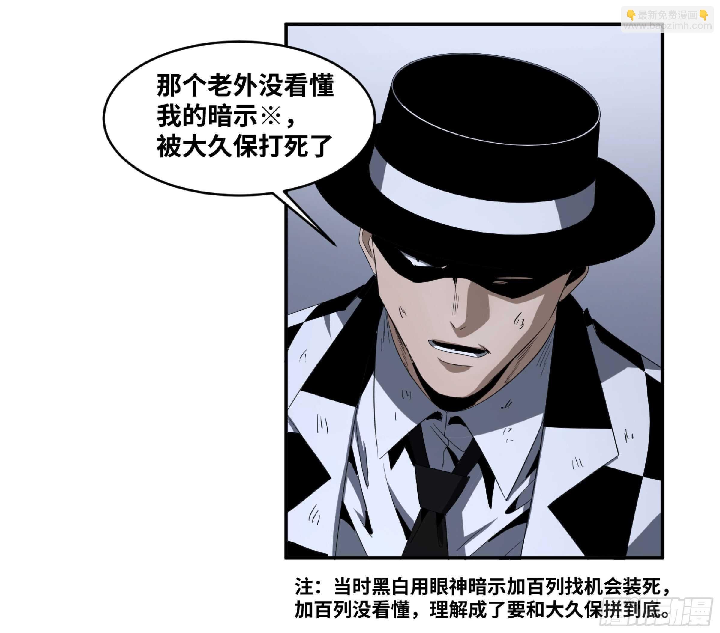 129 黄雀在行动！