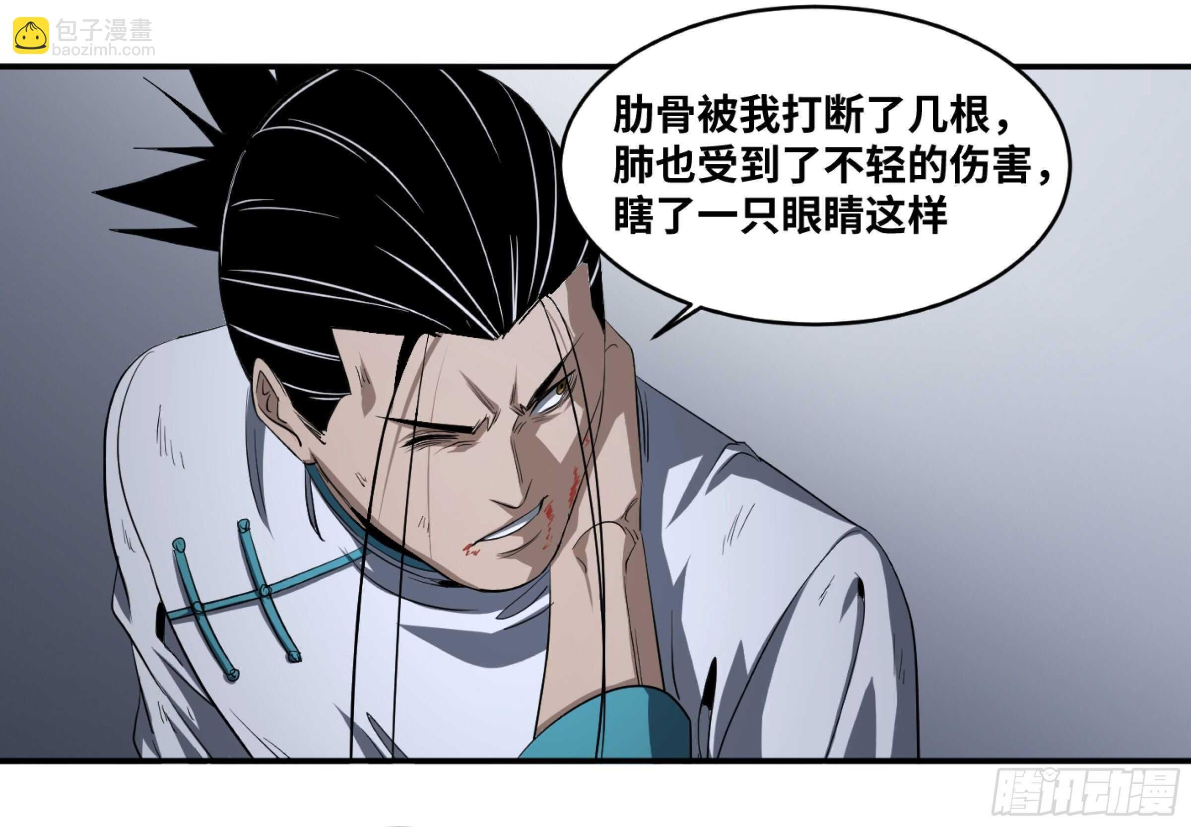 129 黄雀在行动！