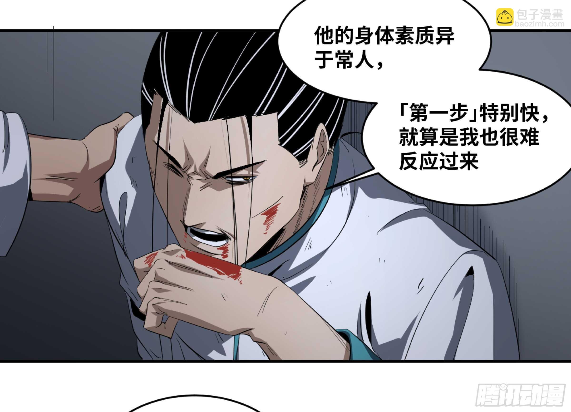 129 黄雀在行动！
