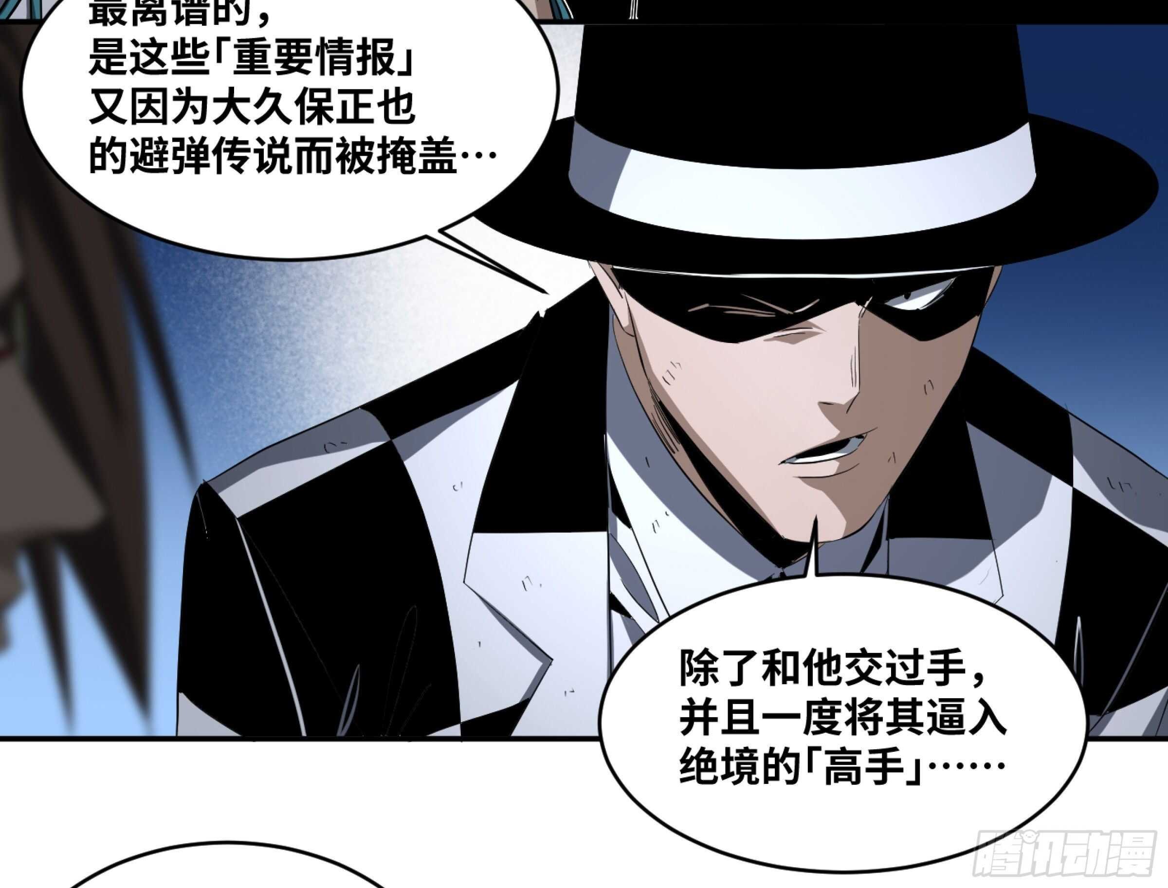 129 黄雀在行动！