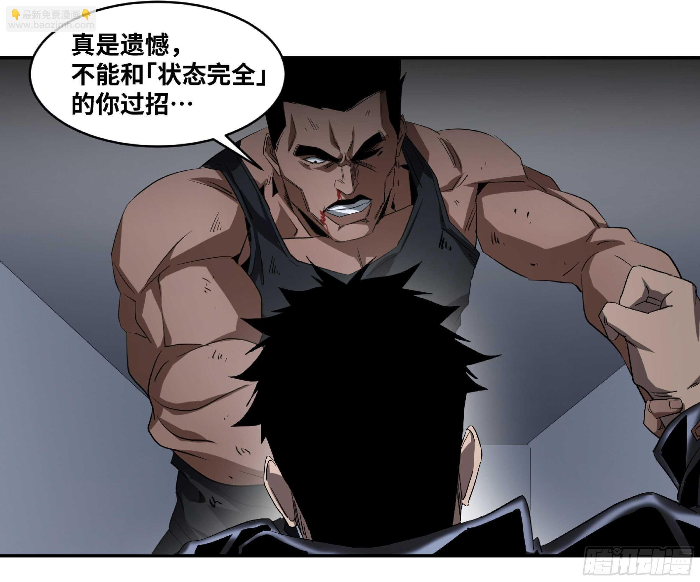 130 “挣脱”
