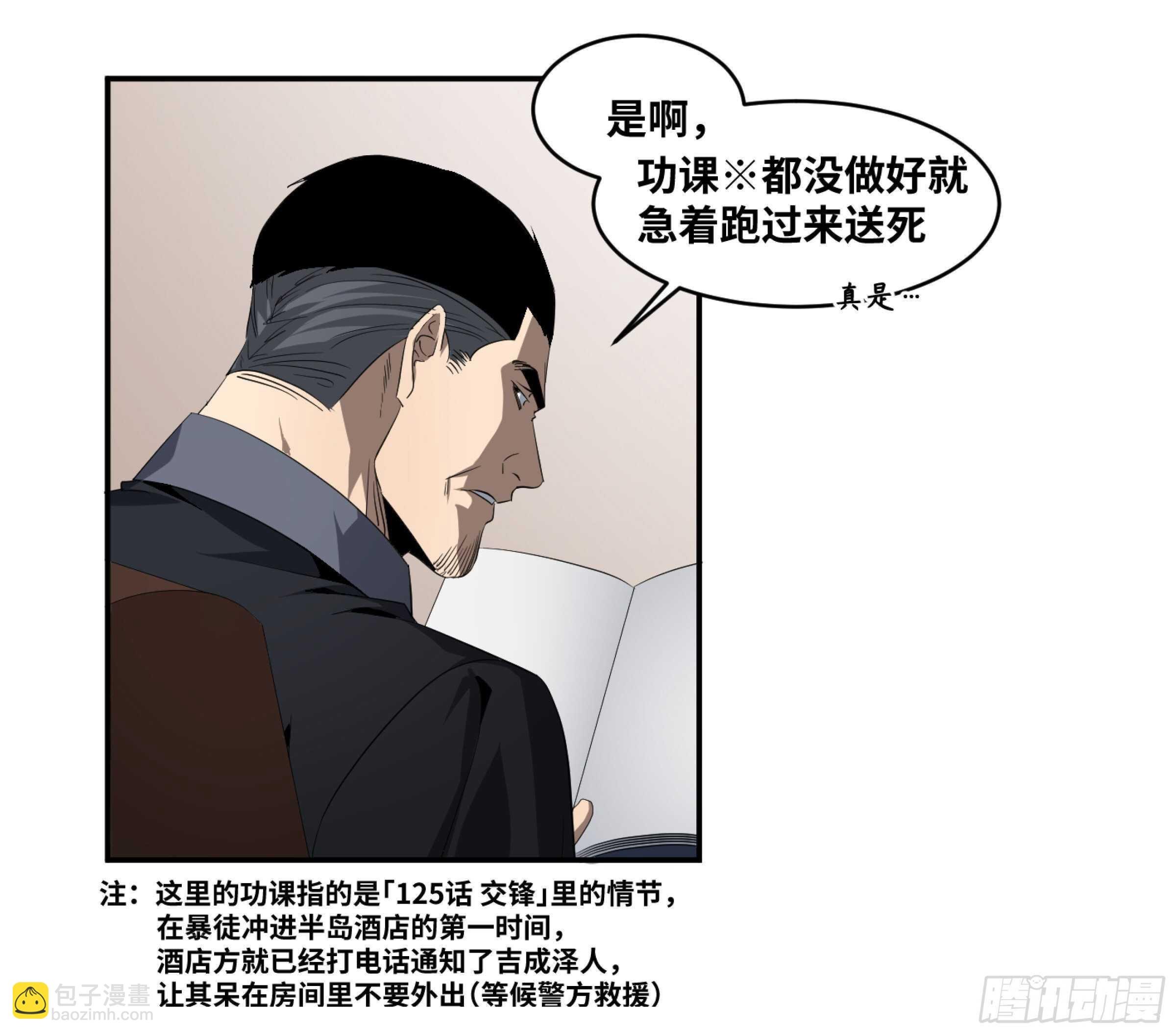 130 “挣脱”