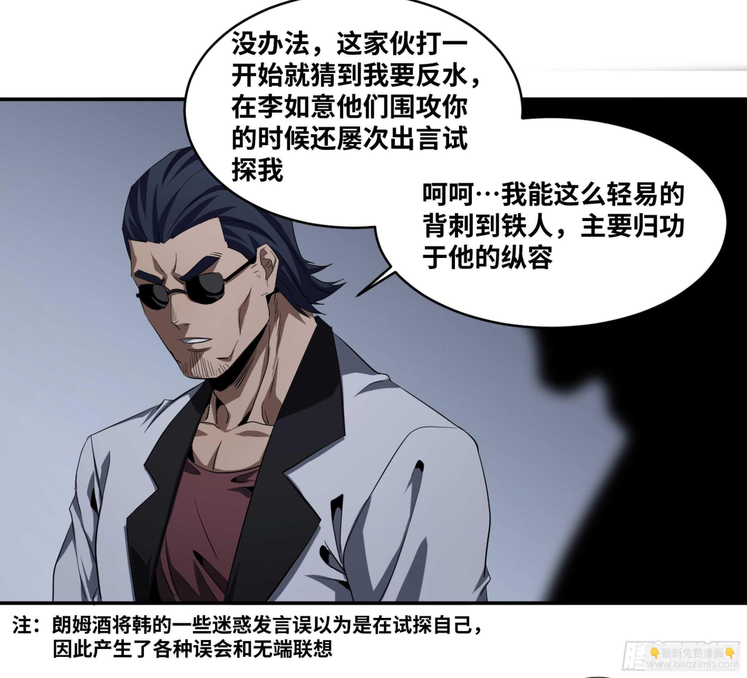131 韩国怪物不动如山