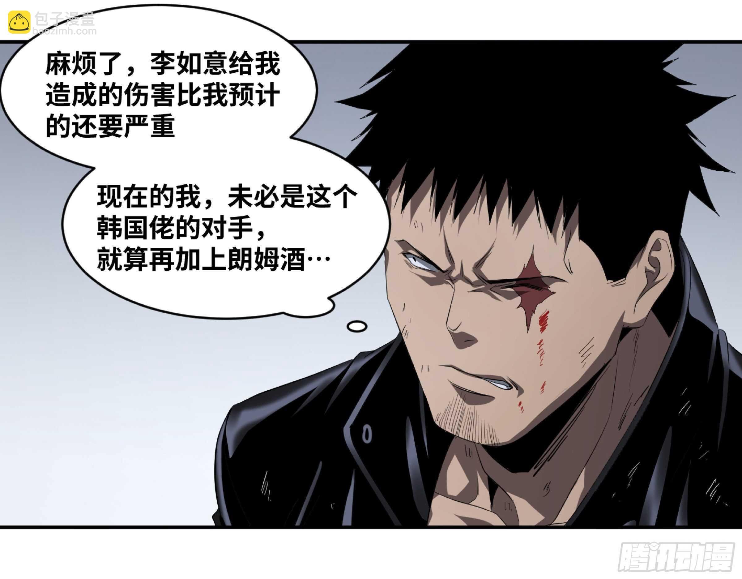 131 韩国怪物不动如山