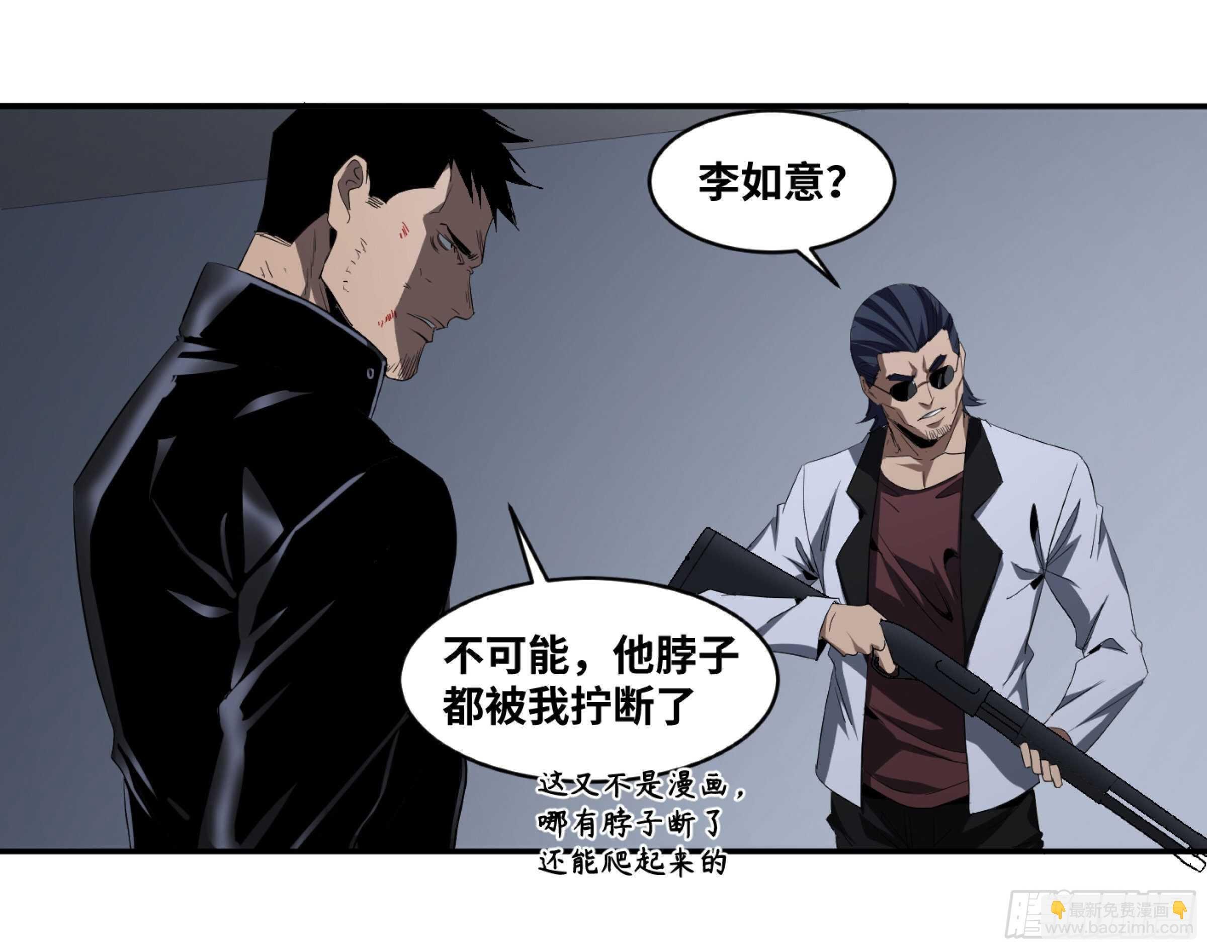 131 韩国怪物不动如山