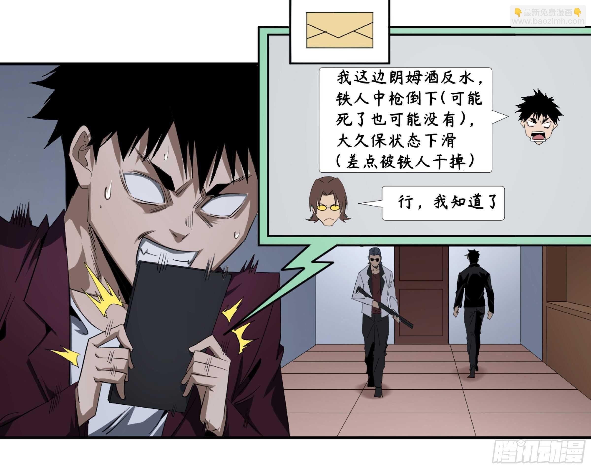 131 韩国怪物不动如山
