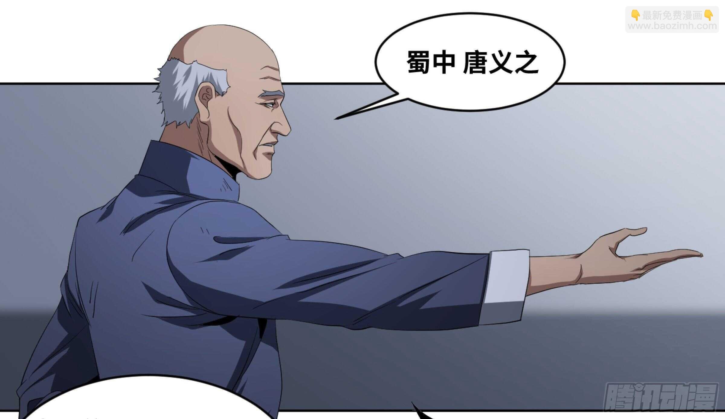 131 韩国怪物不动如山