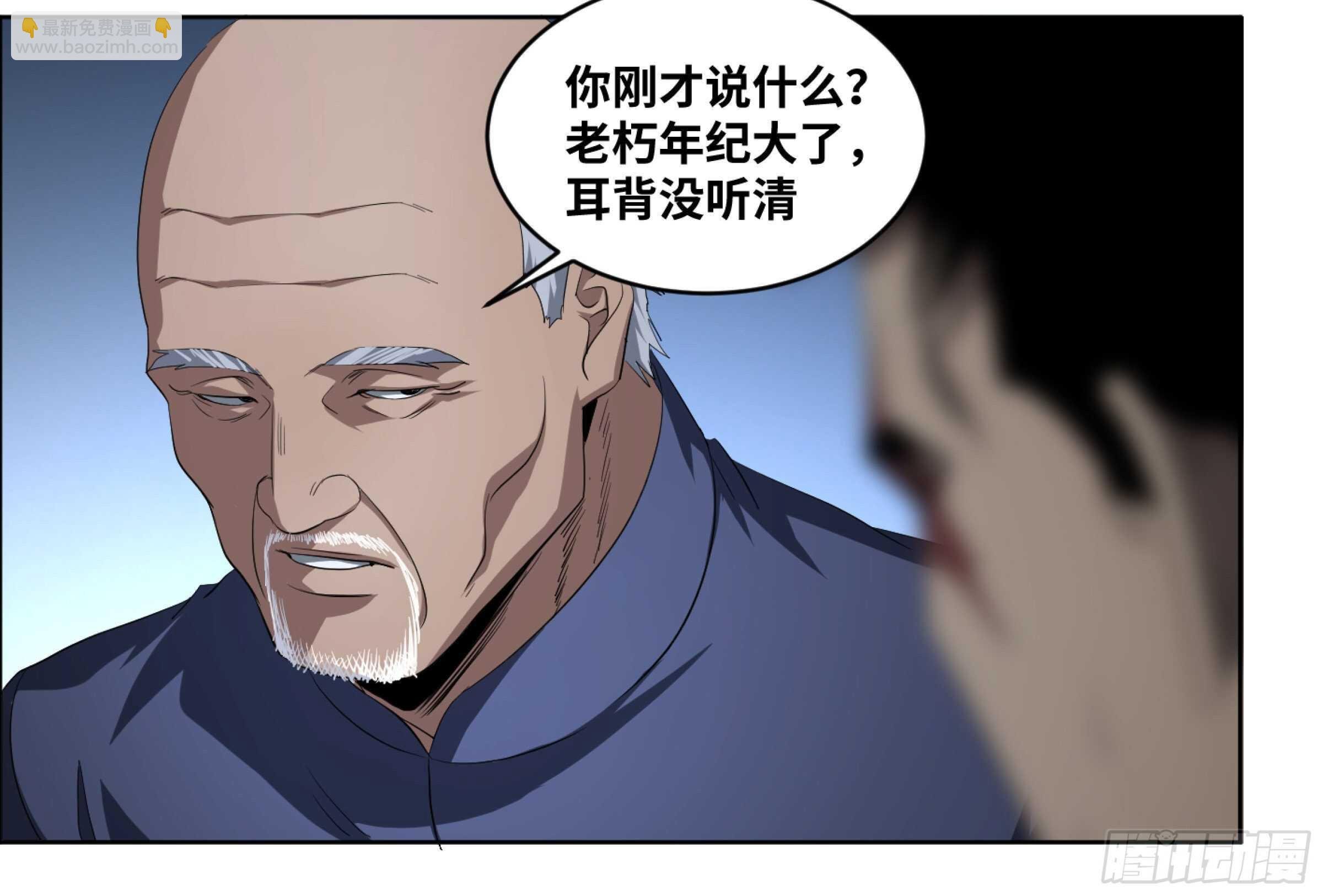 131 韩国怪物不动如山