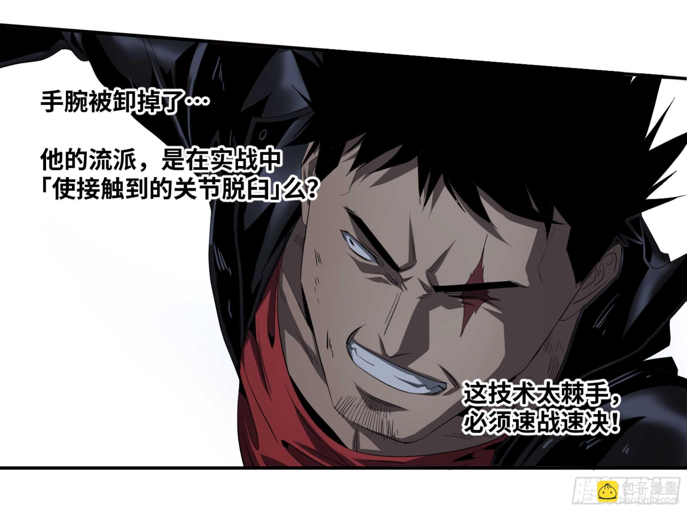 132 大久保的大危机！