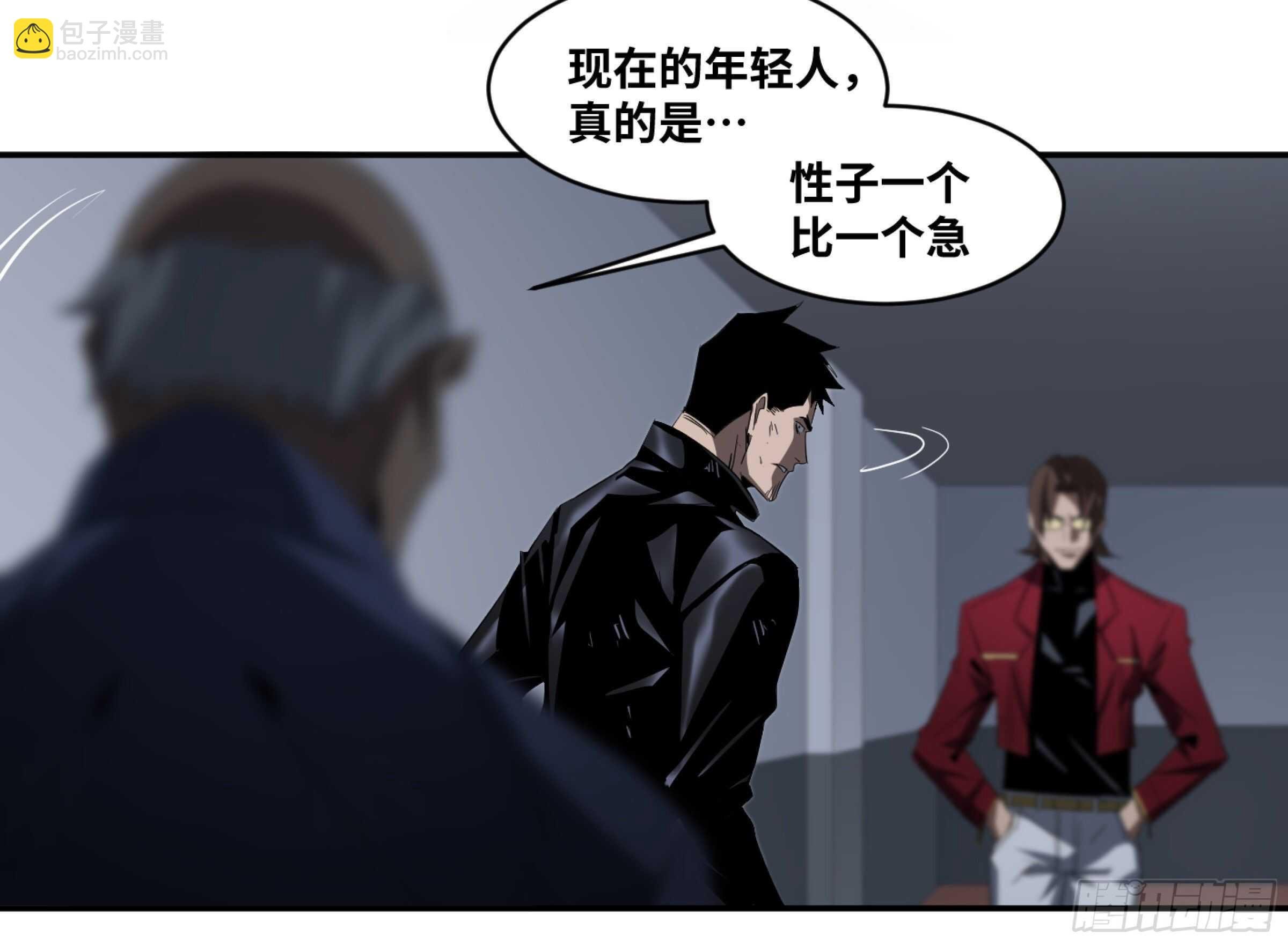 132 大久保的大危机！
