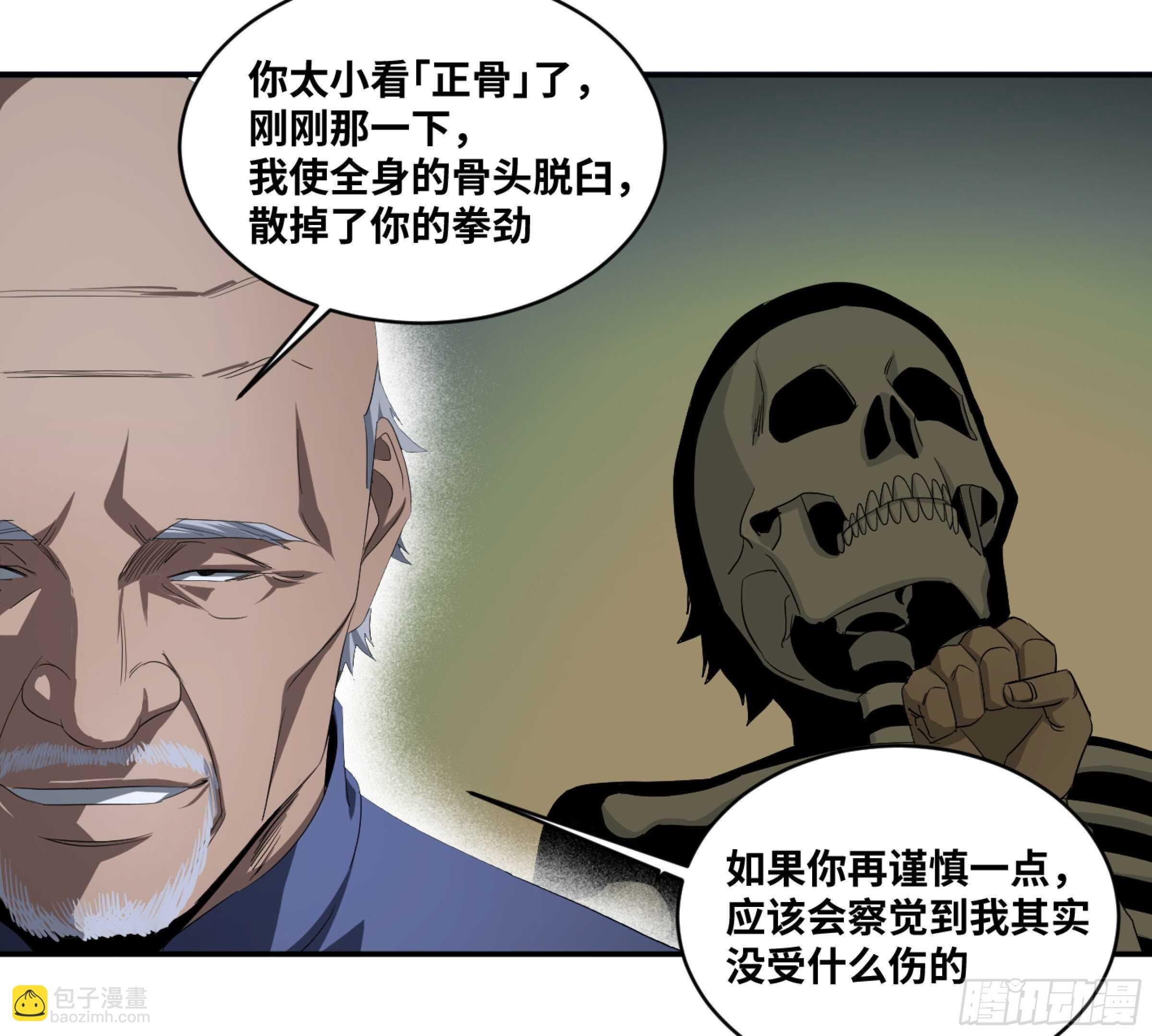 132 大久保的大危机！
