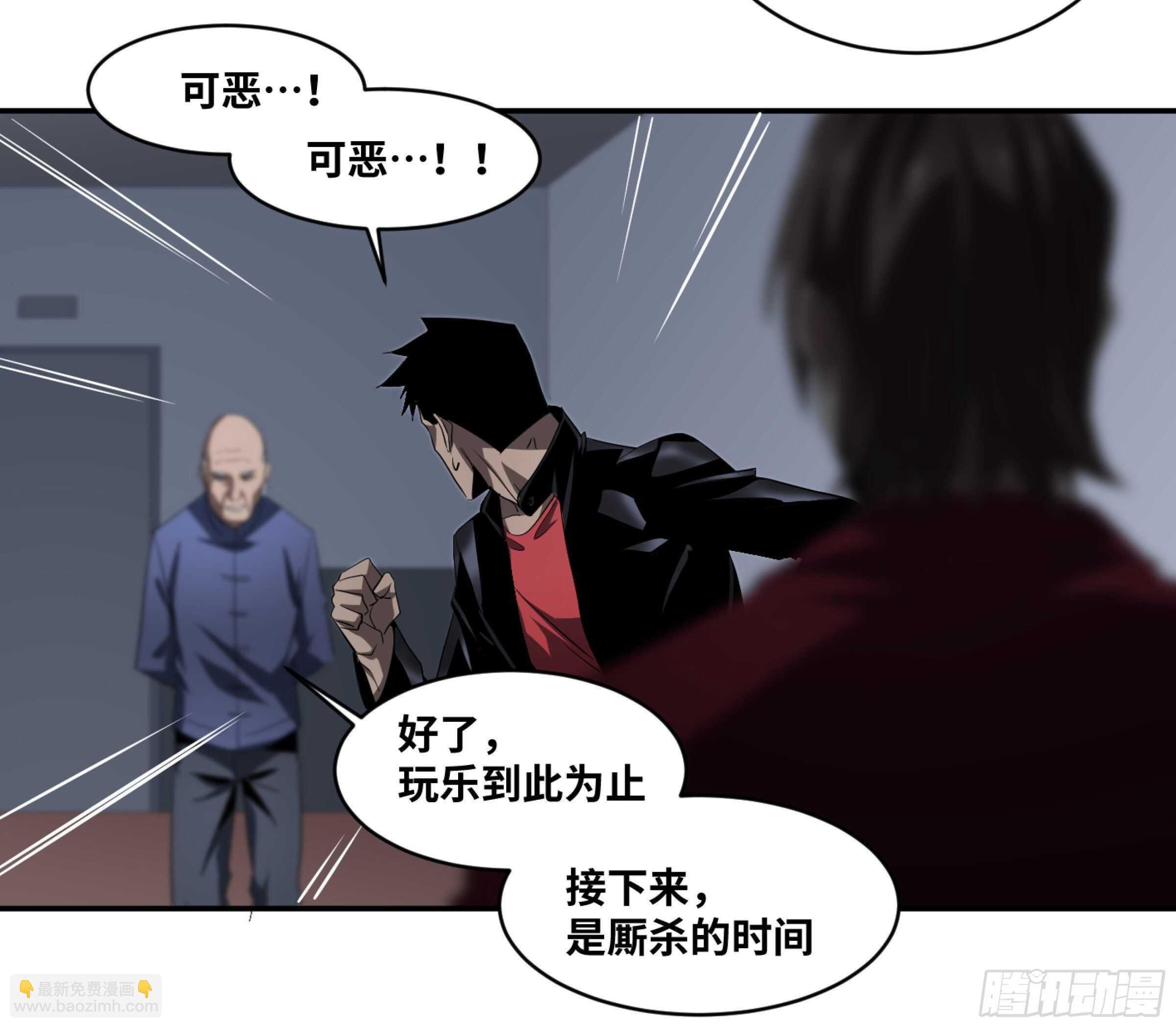 132 大久保的大危机！