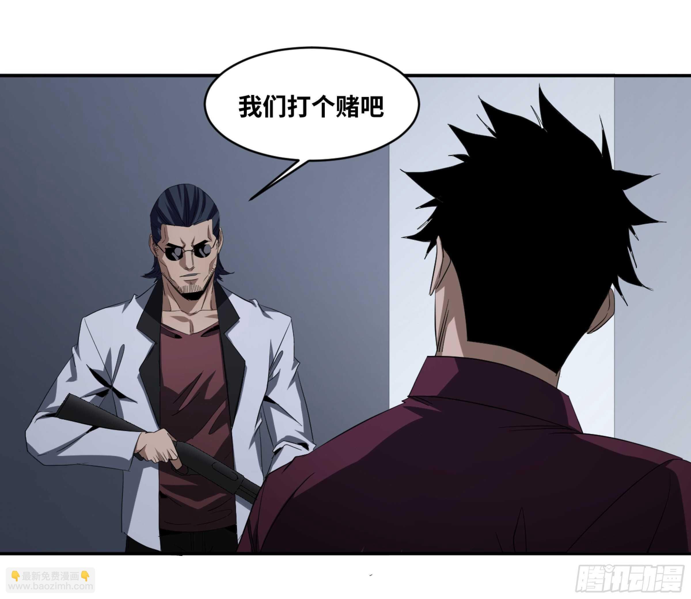 132 大久保的大危机！