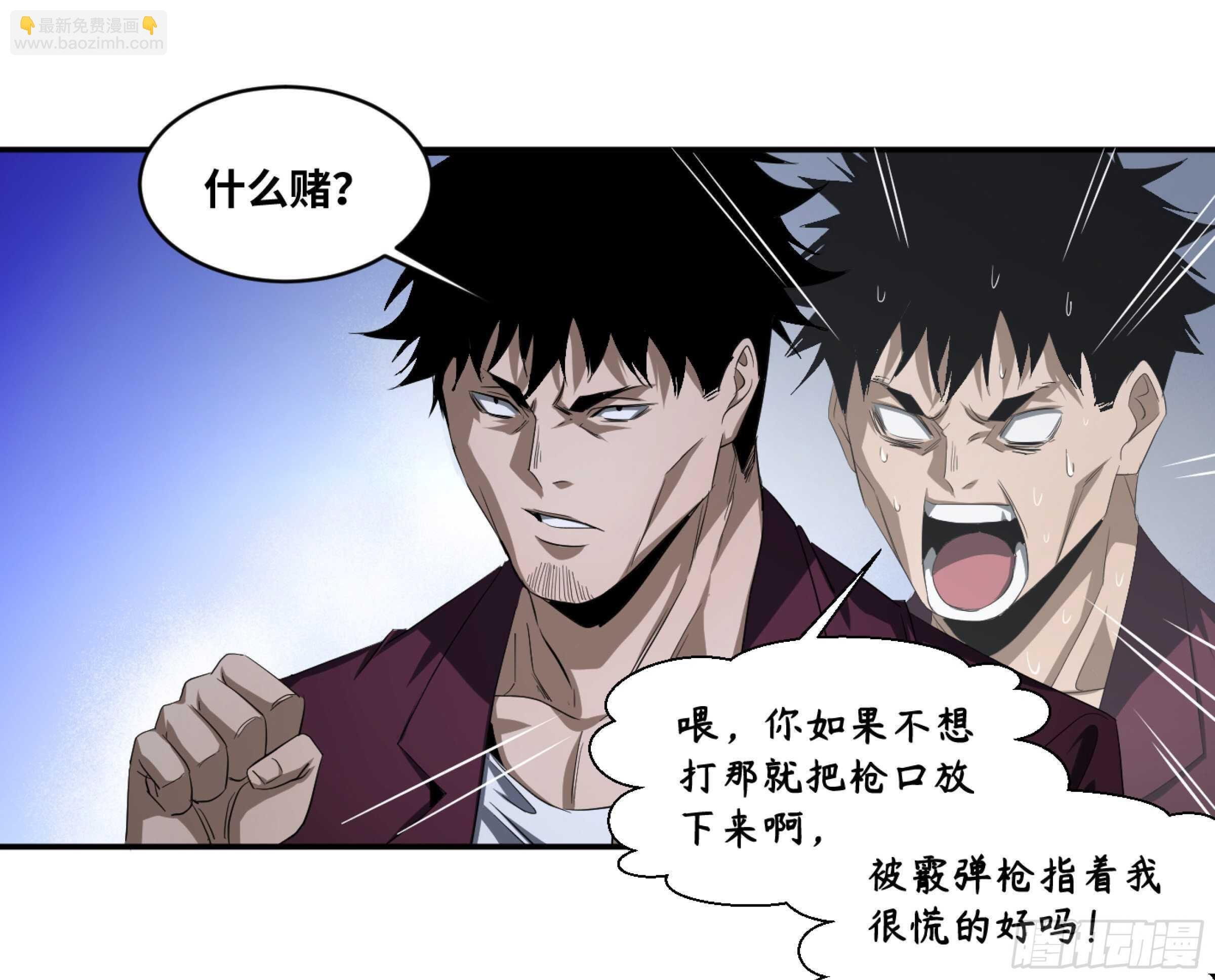132 大久保的大危机！