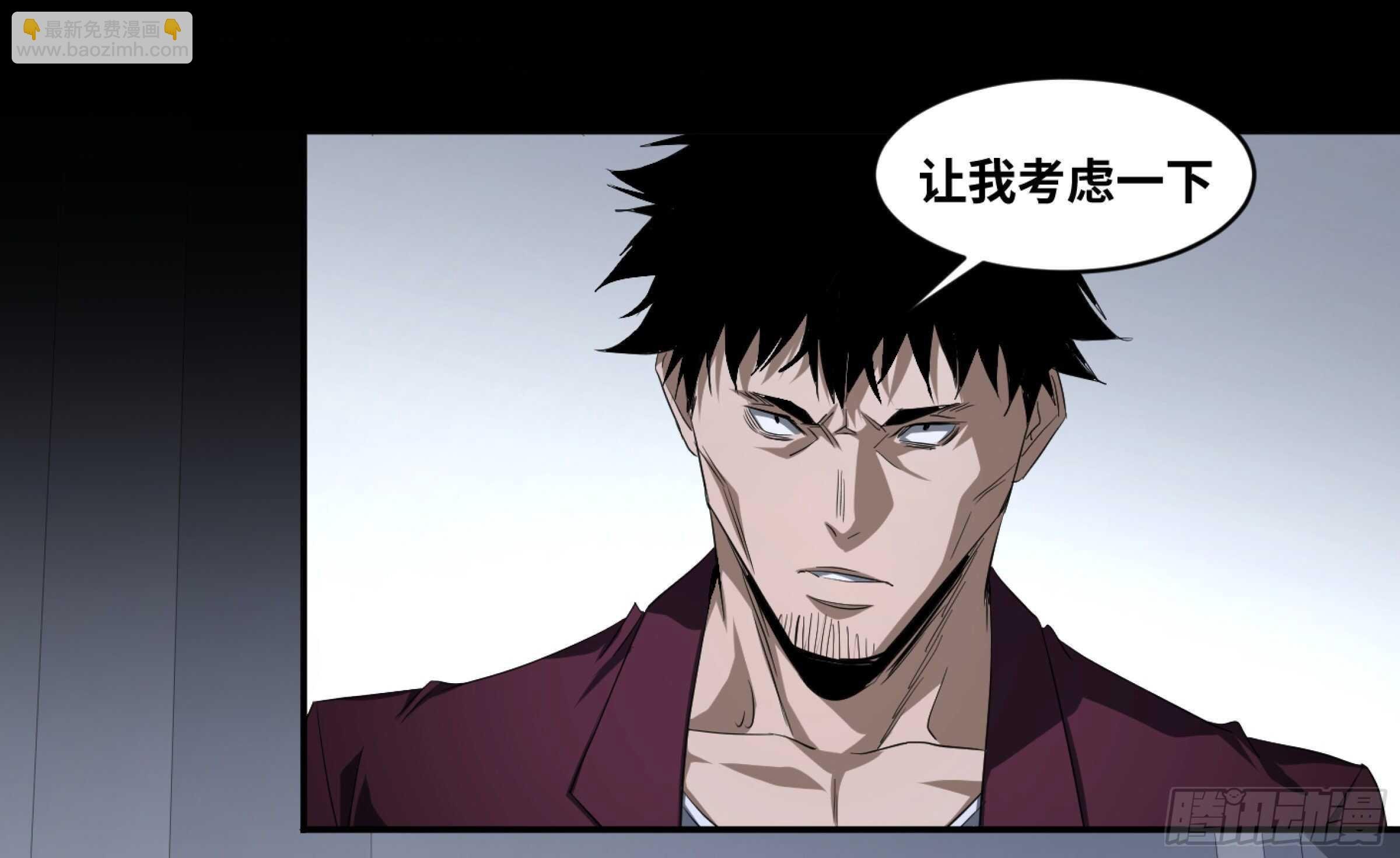 132 大久保的大危机！