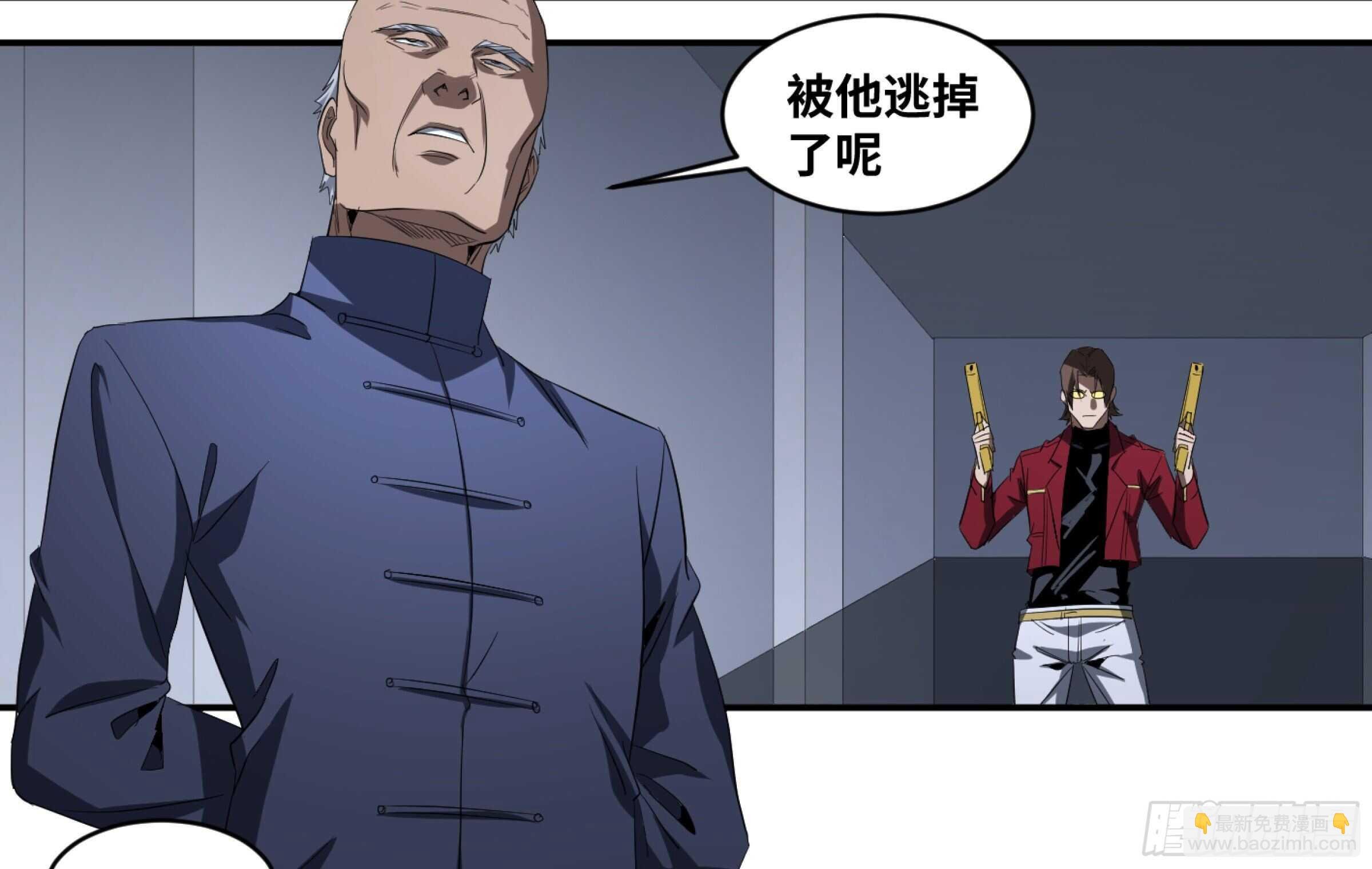 132 大久保的大危机！