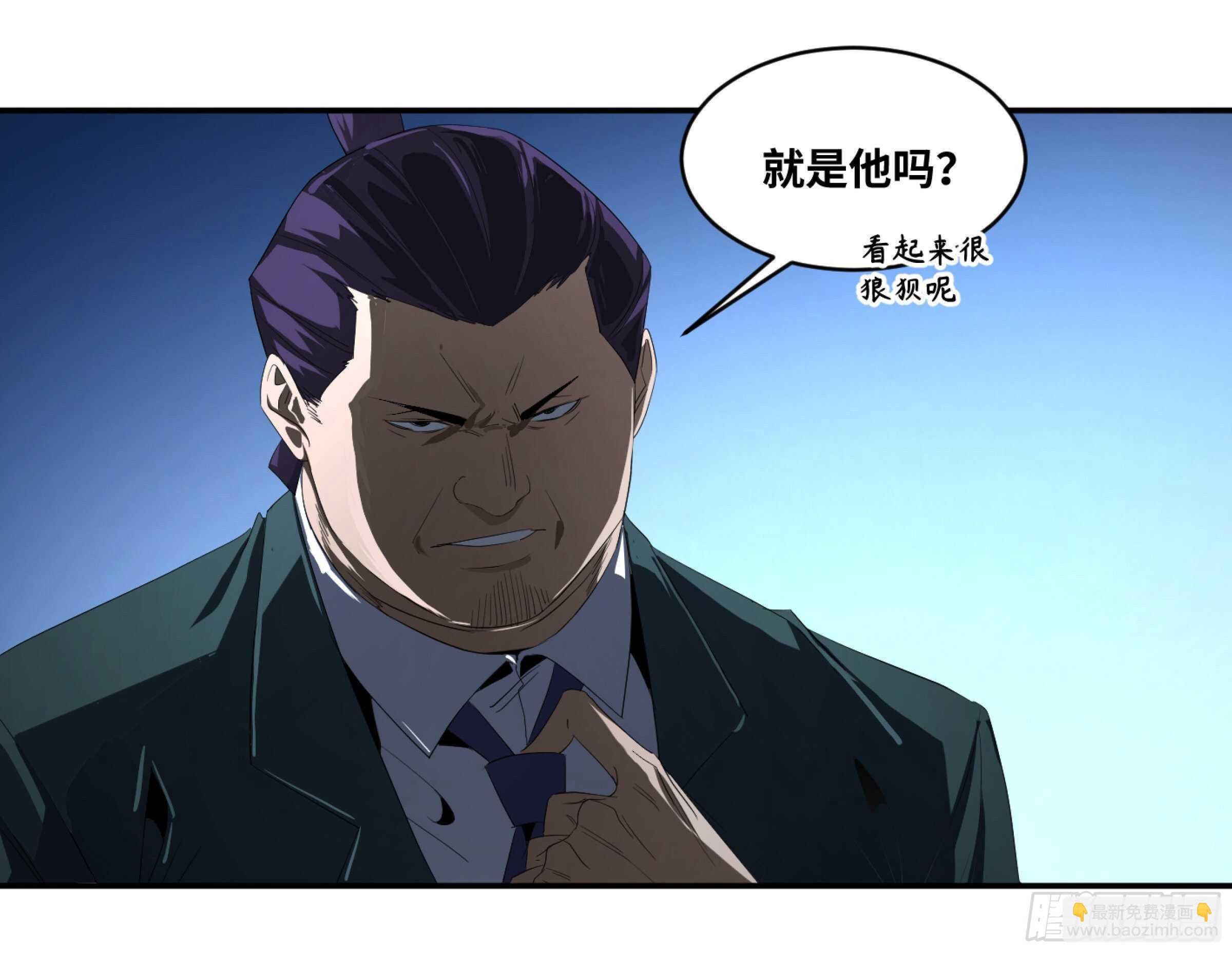 132 大久保的大危机！