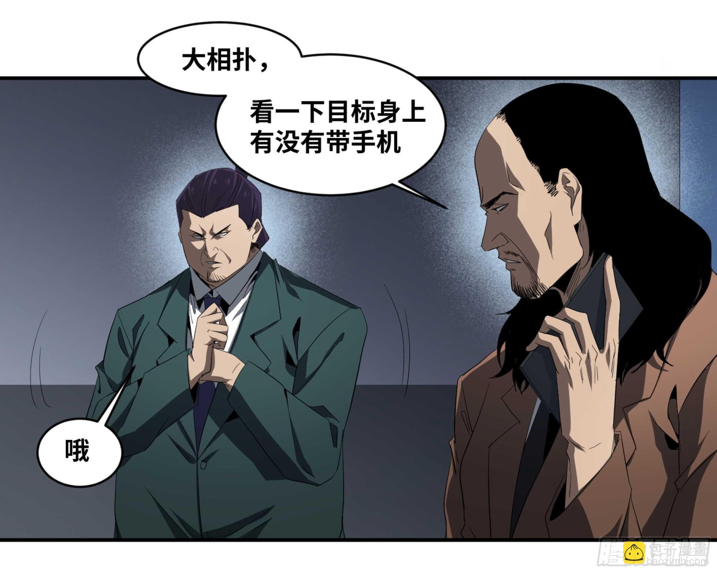 133 “伪装者”
