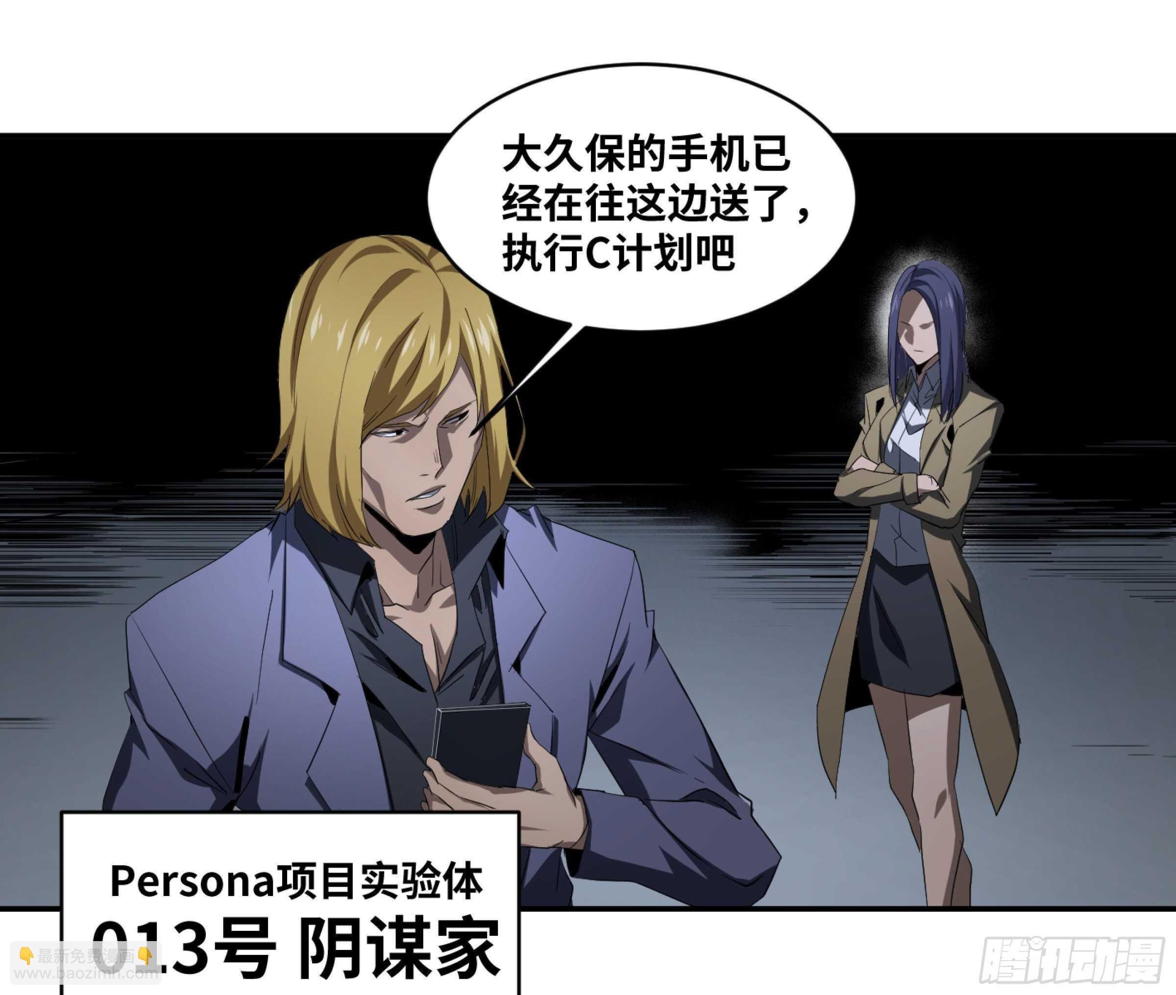 133 “伪装者”
