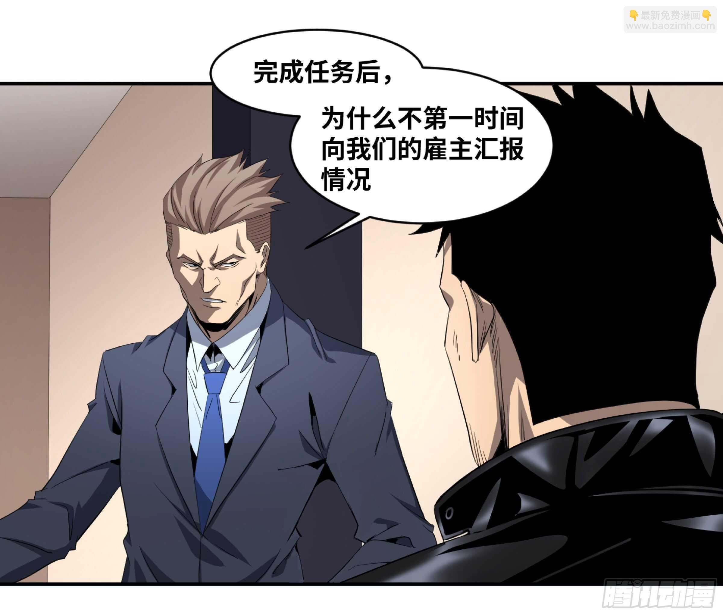 133 “伪装者”