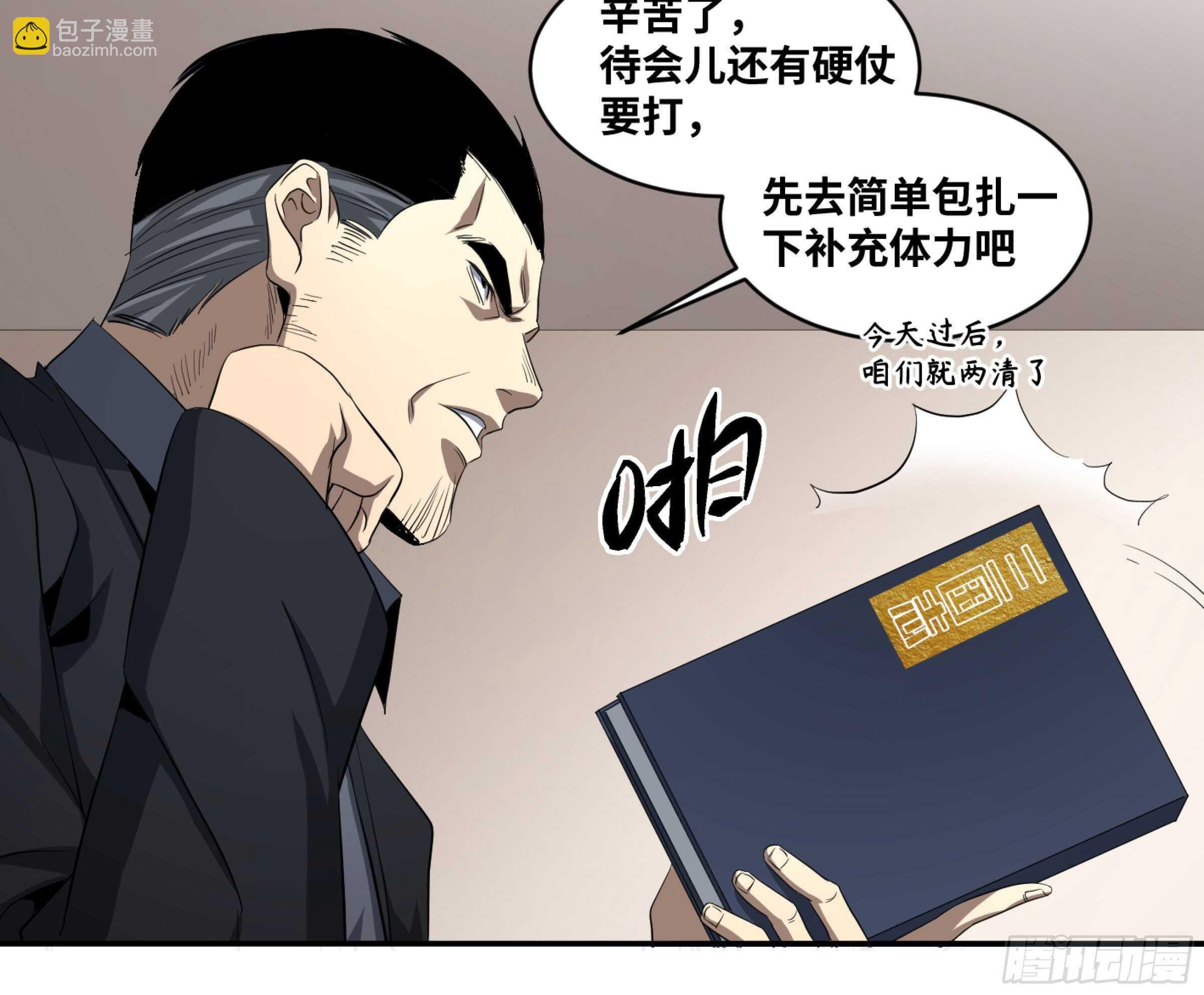 133 “伪装者”