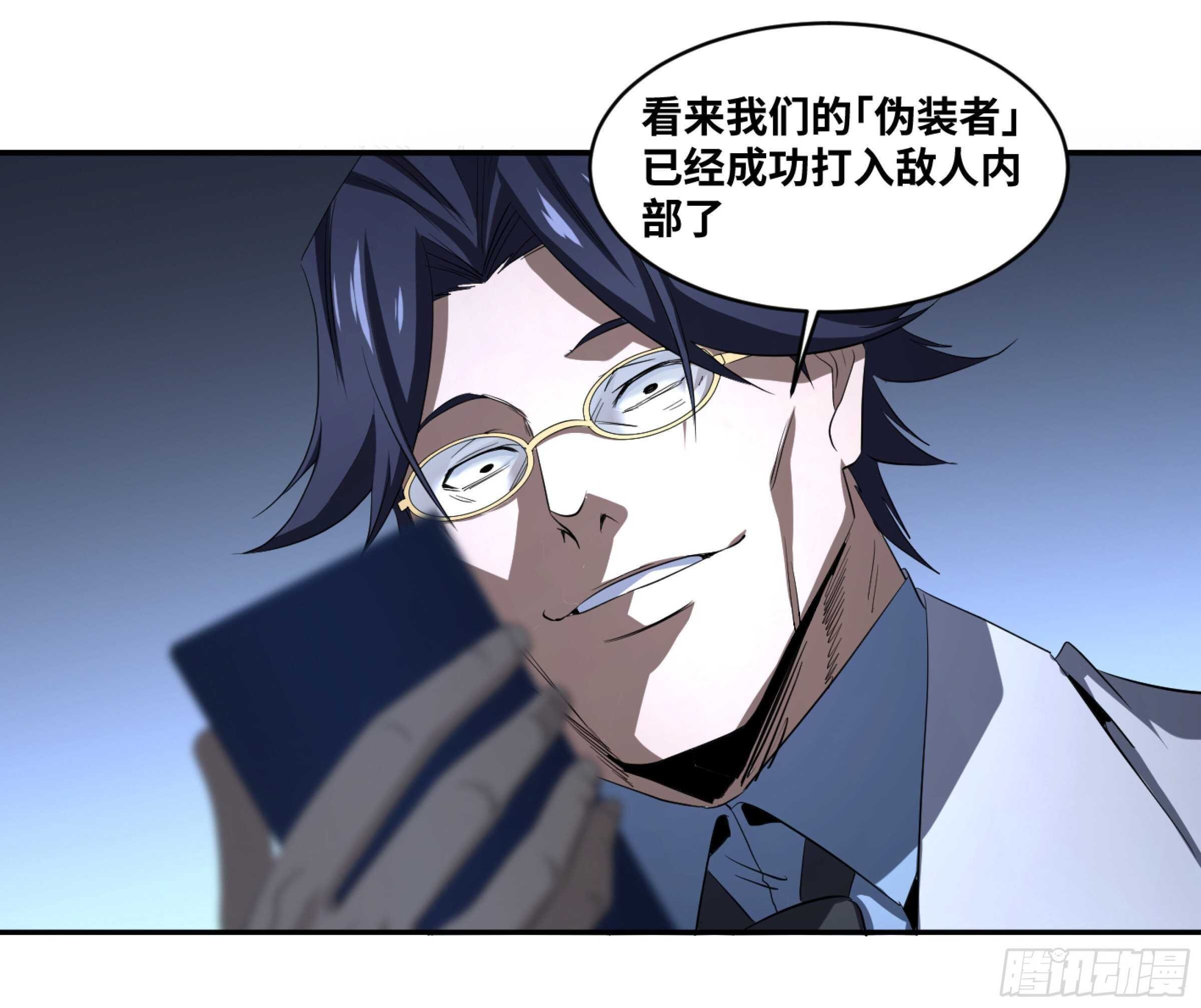 133 “伪装者”
