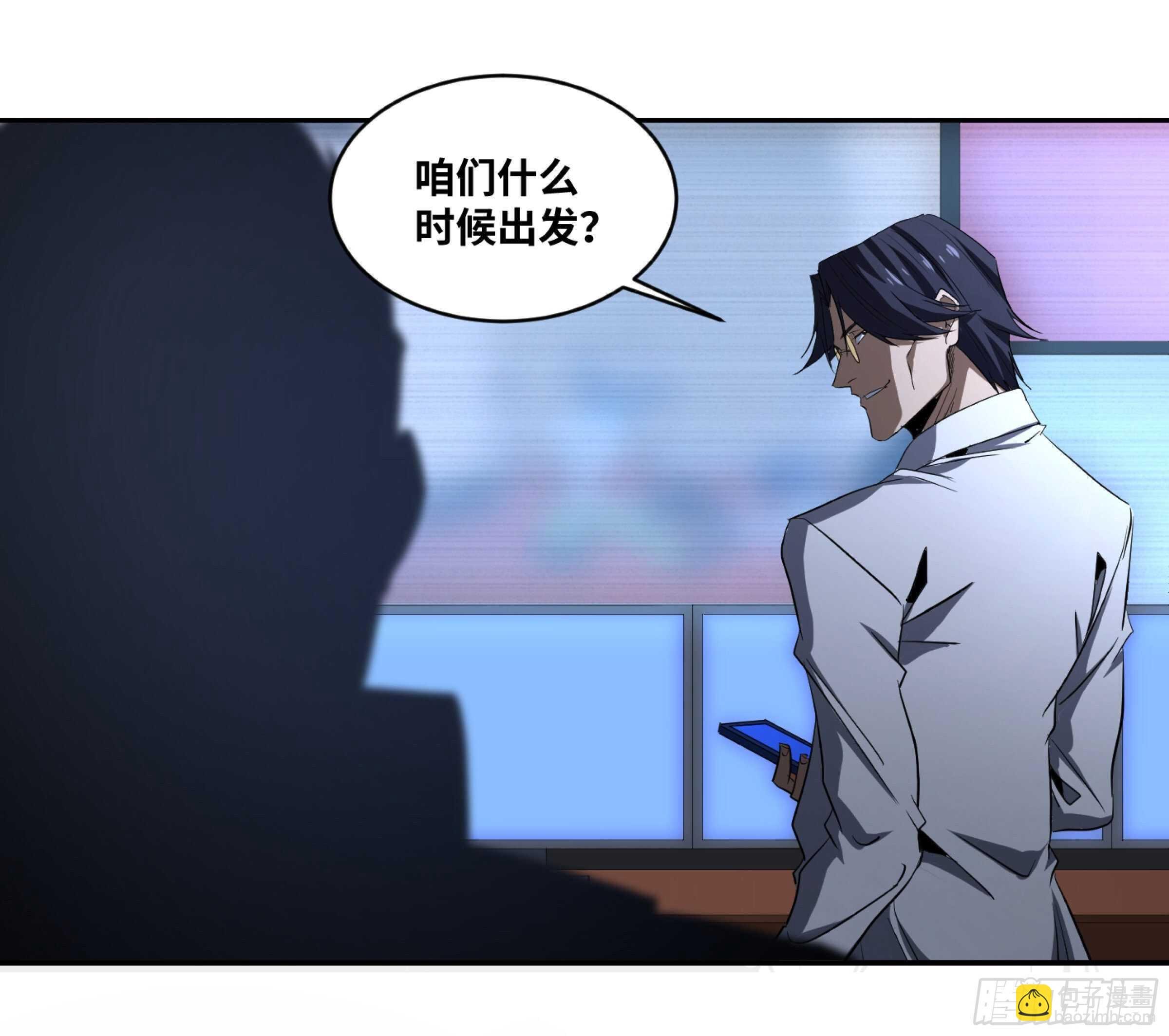 133 “伪装者”