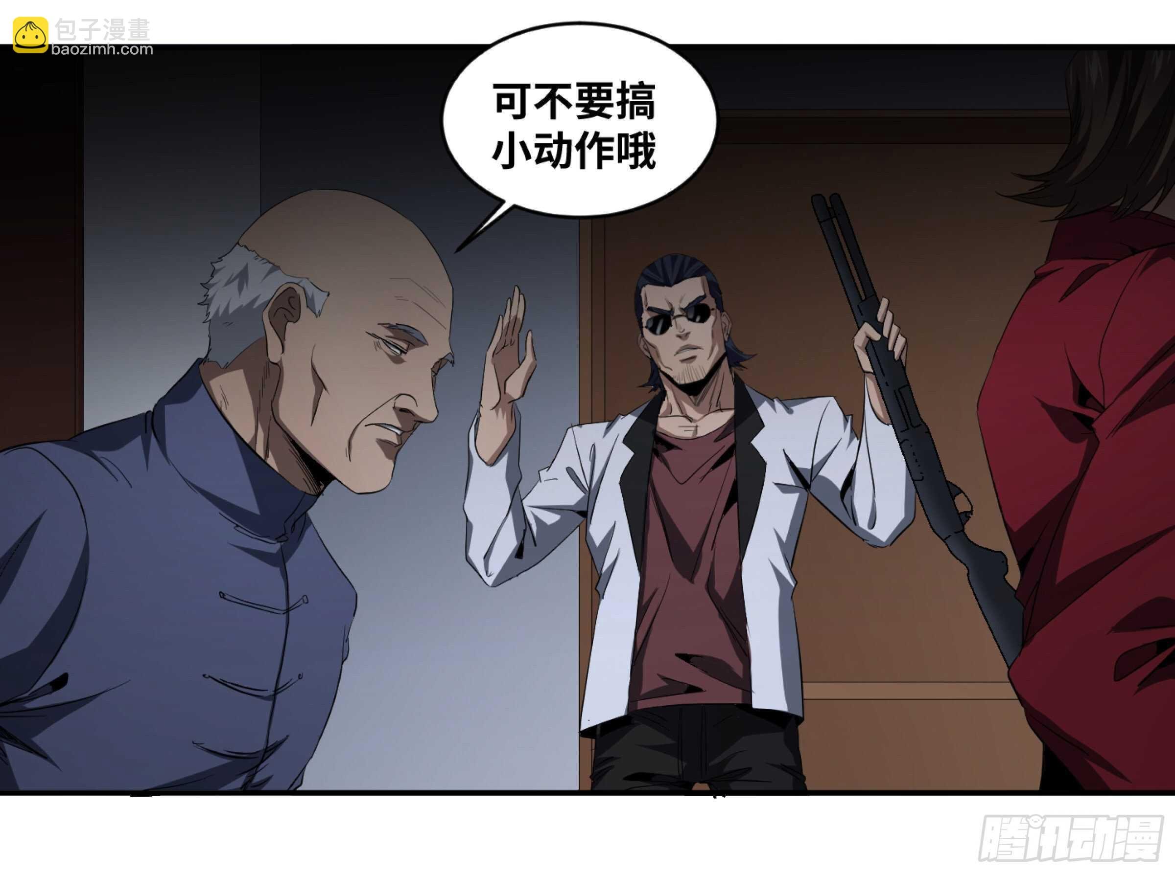 134 双重捕蝇草