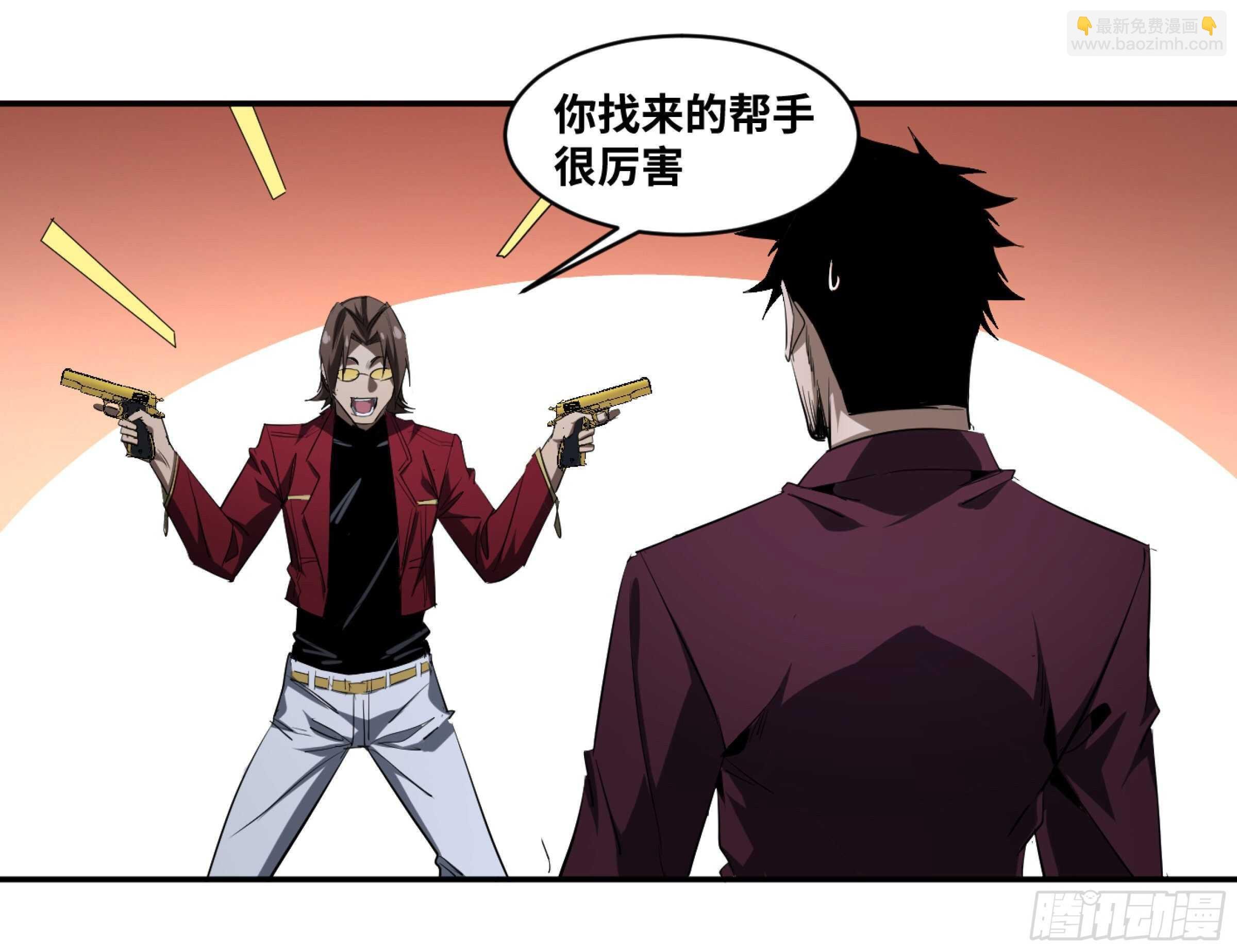 134 双重捕蝇草