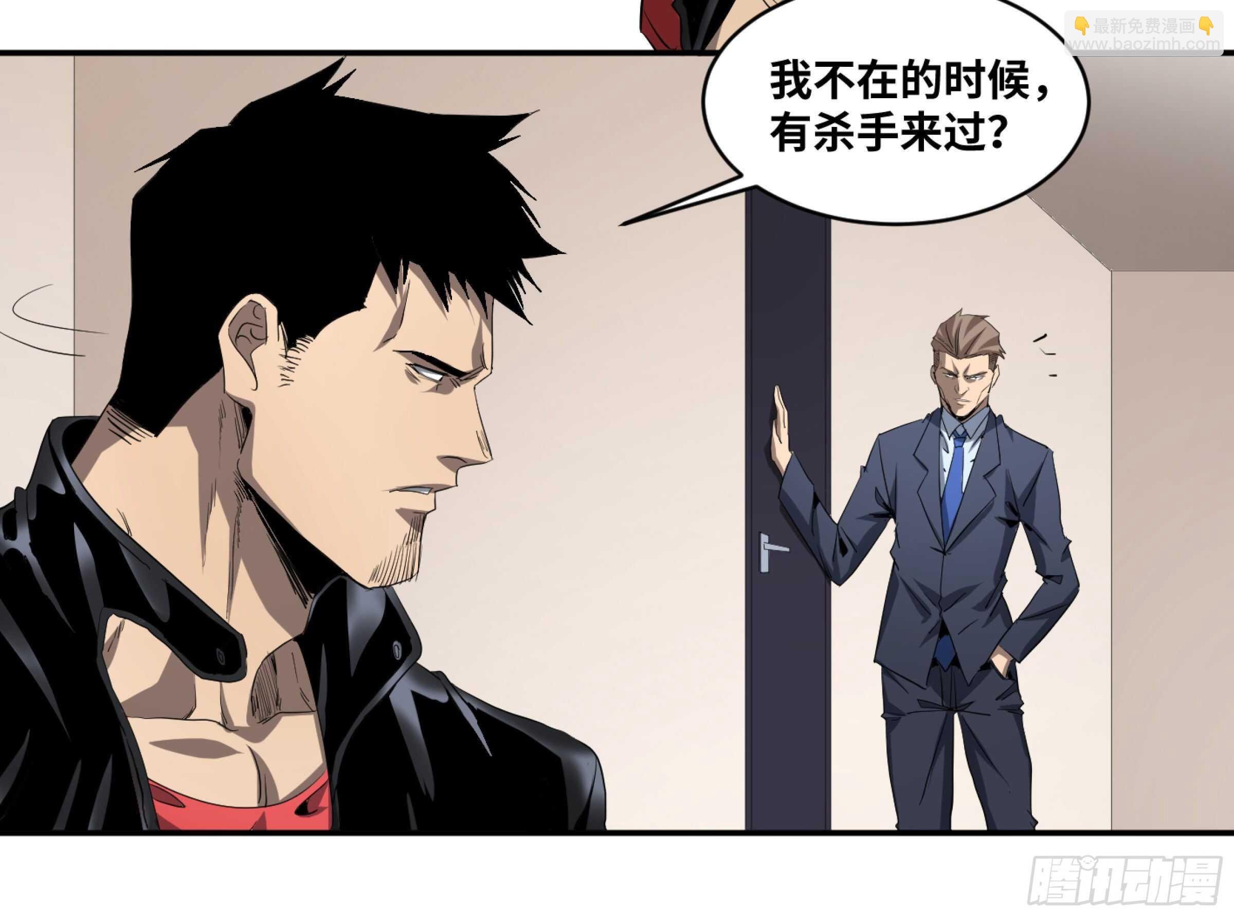 134 双重捕蝇草