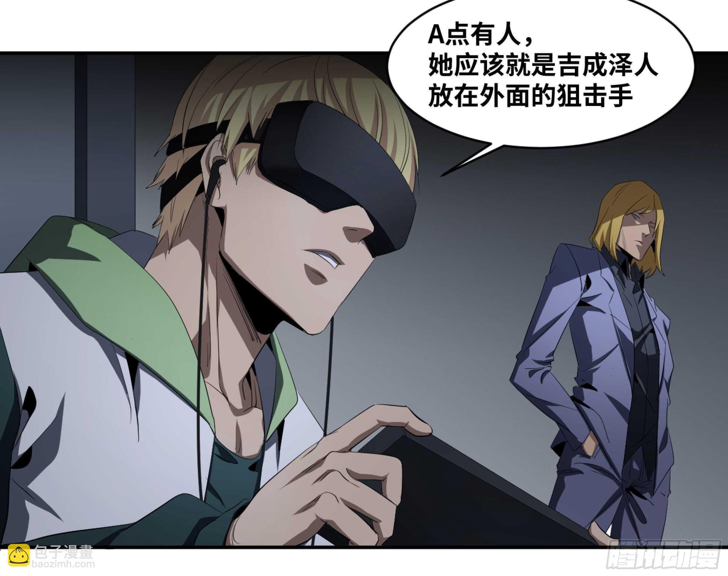 134 双重捕蝇草